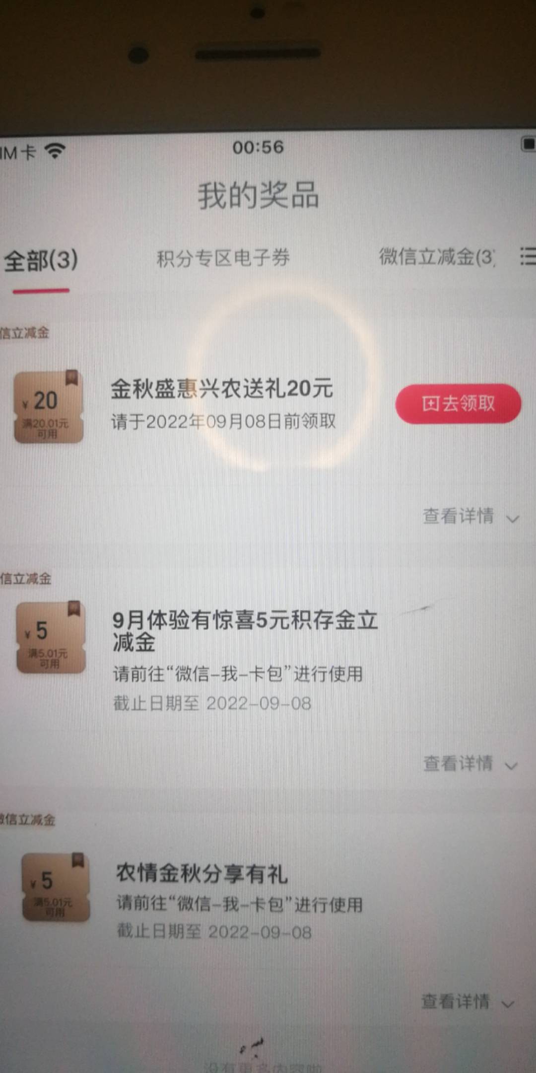 兴农通开户20

59 / 作者:清风y / 