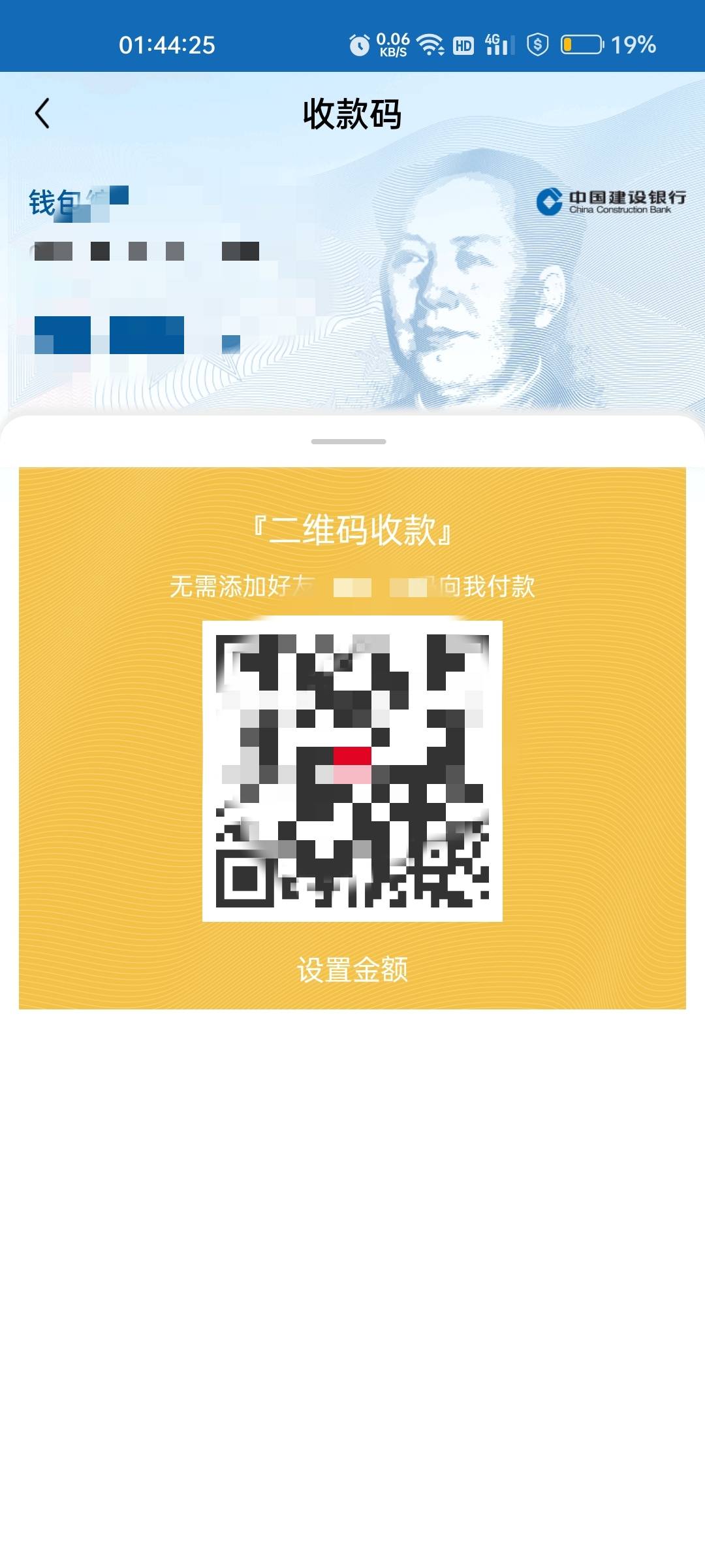 收验证码要收钱吗安全吗 收验证码要收钱吗安全吗