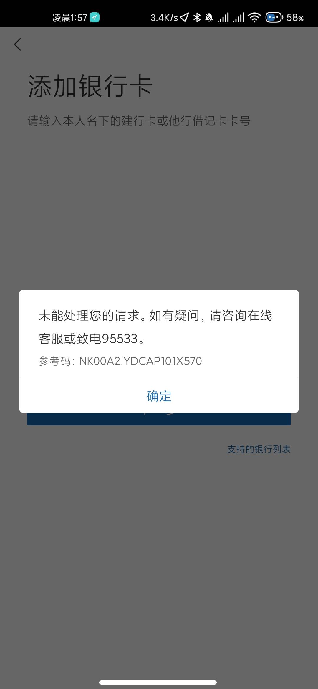 建行活动都与我无关了

99 / 作者:赶紧睡吧 / 