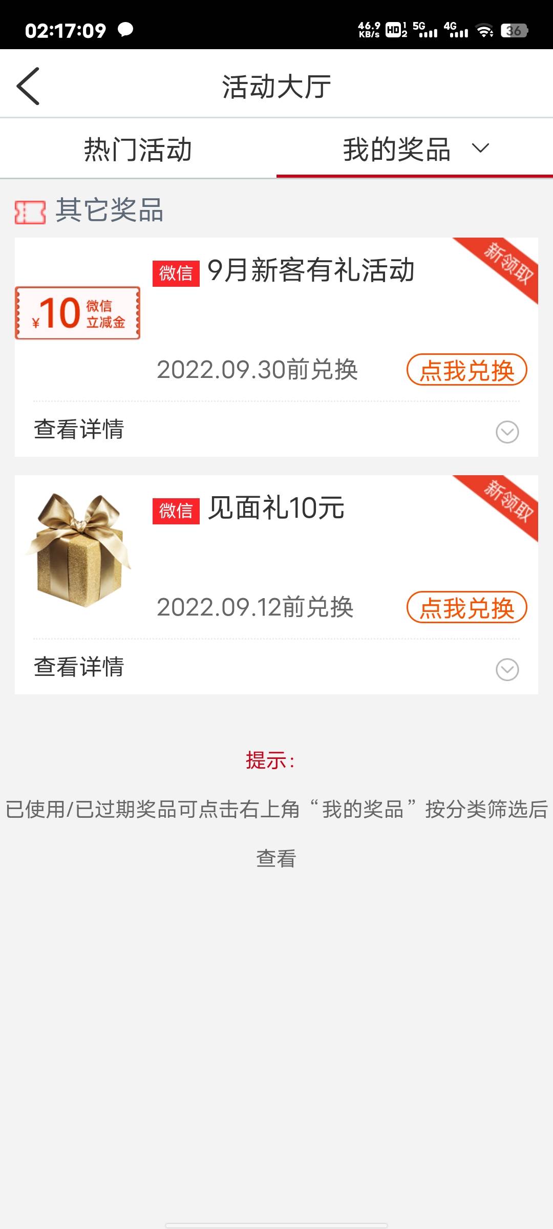 来

52 / 作者:来了来了见到你 / 