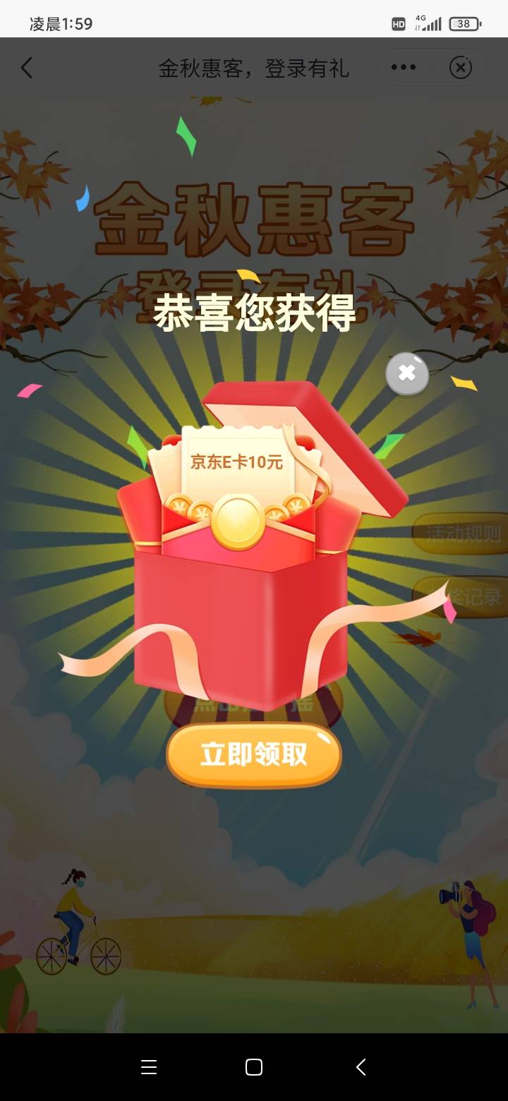 收一个兴农跟缴费 秒 你6我4就要一个新v  留

36 / 作者:小cai阿啊 / 