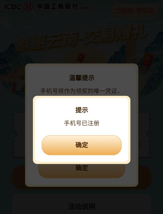 这是啥意思啊！买理财抽奖

55 / 作者:q2267008928 / 