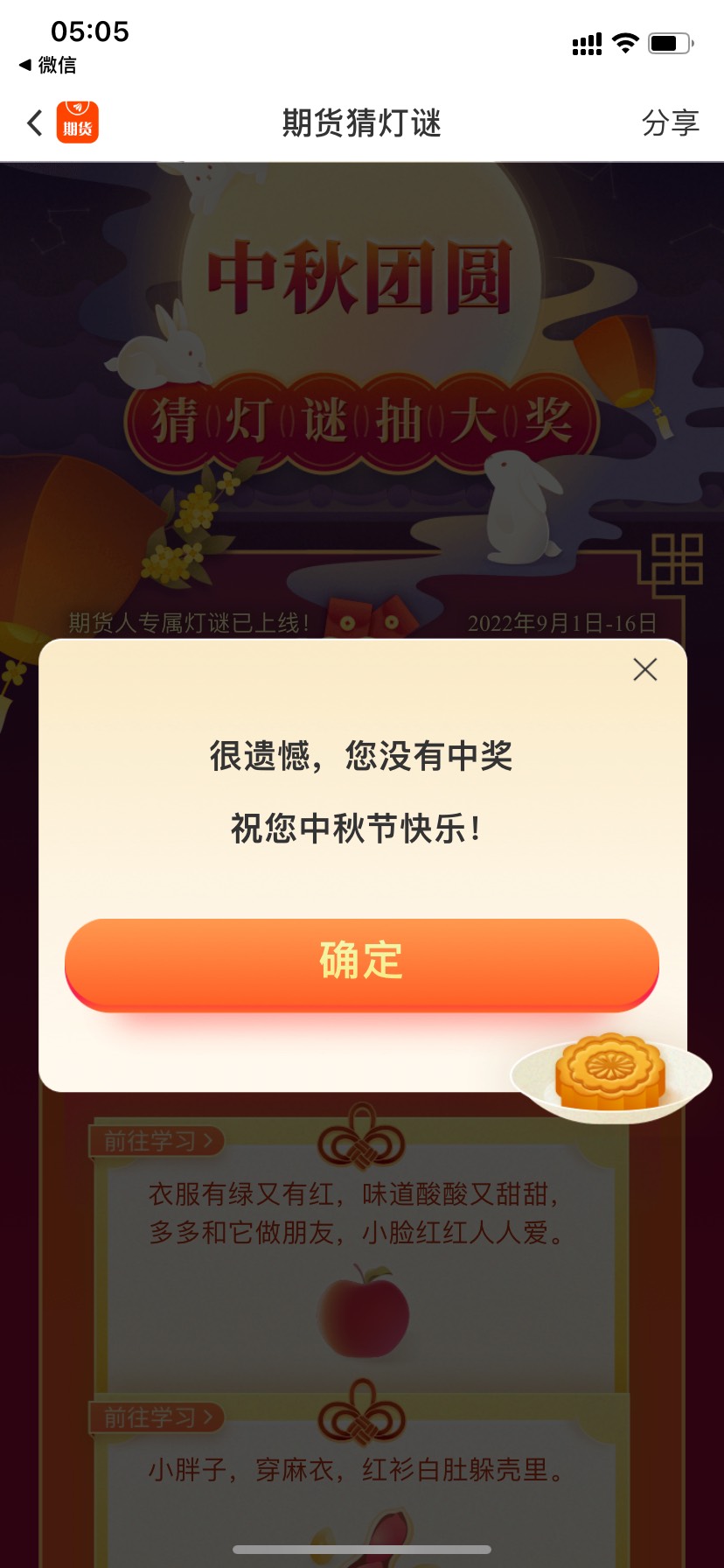 感觉基本上人人100毛

5 / 作者:全是人才 / 