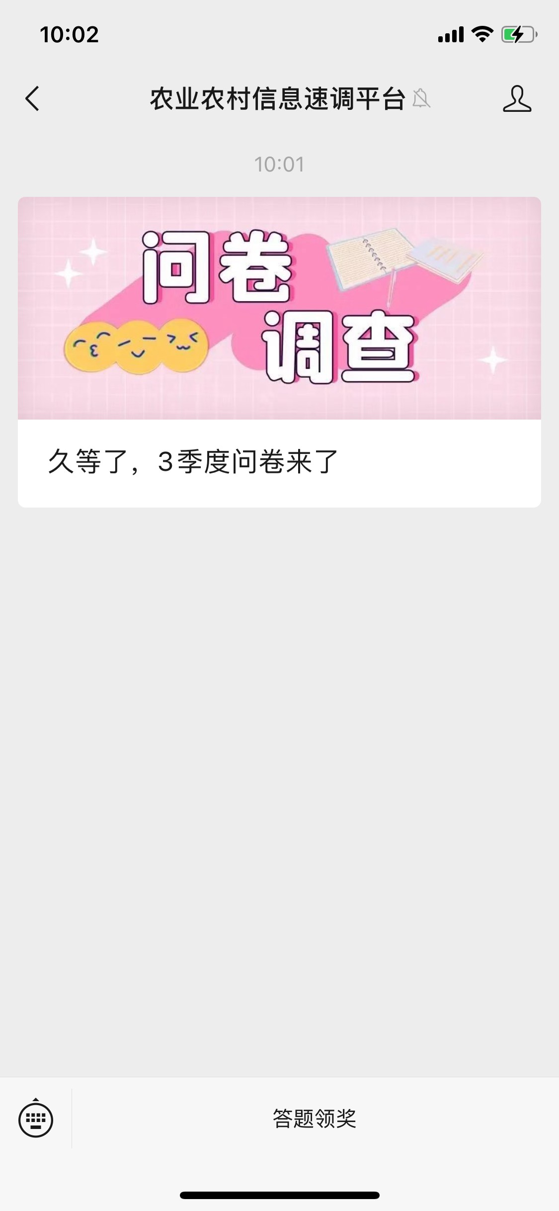 首发

90 / 作者:面上人 / 