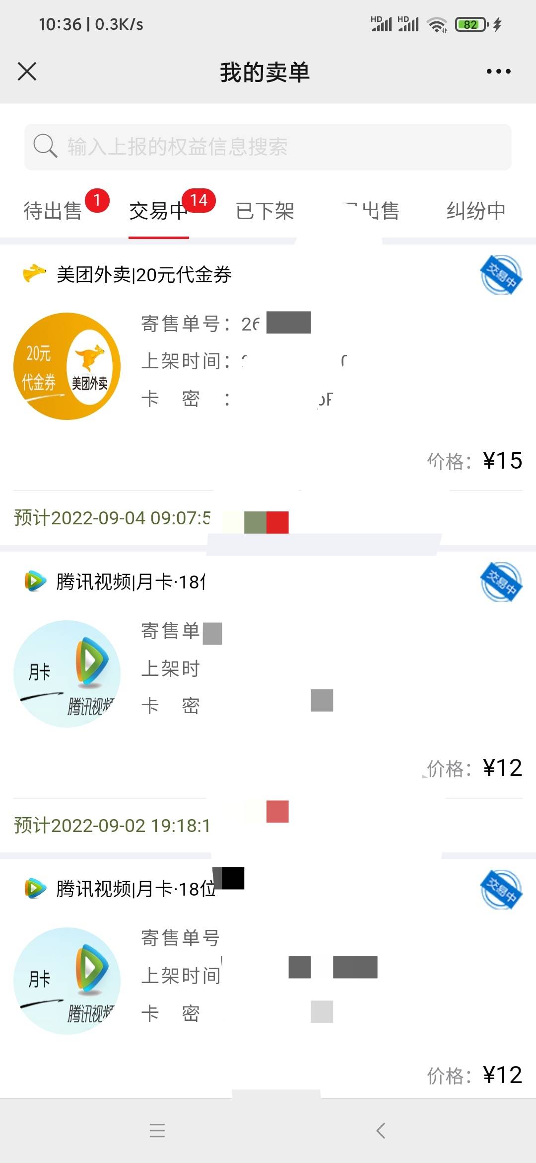 一个二等奖小度小度，一个三等奖马克杯，三个四等奖折叠袋，50个左右五等奖腾讯视频会15 / 作者:威武霸气哥 / 