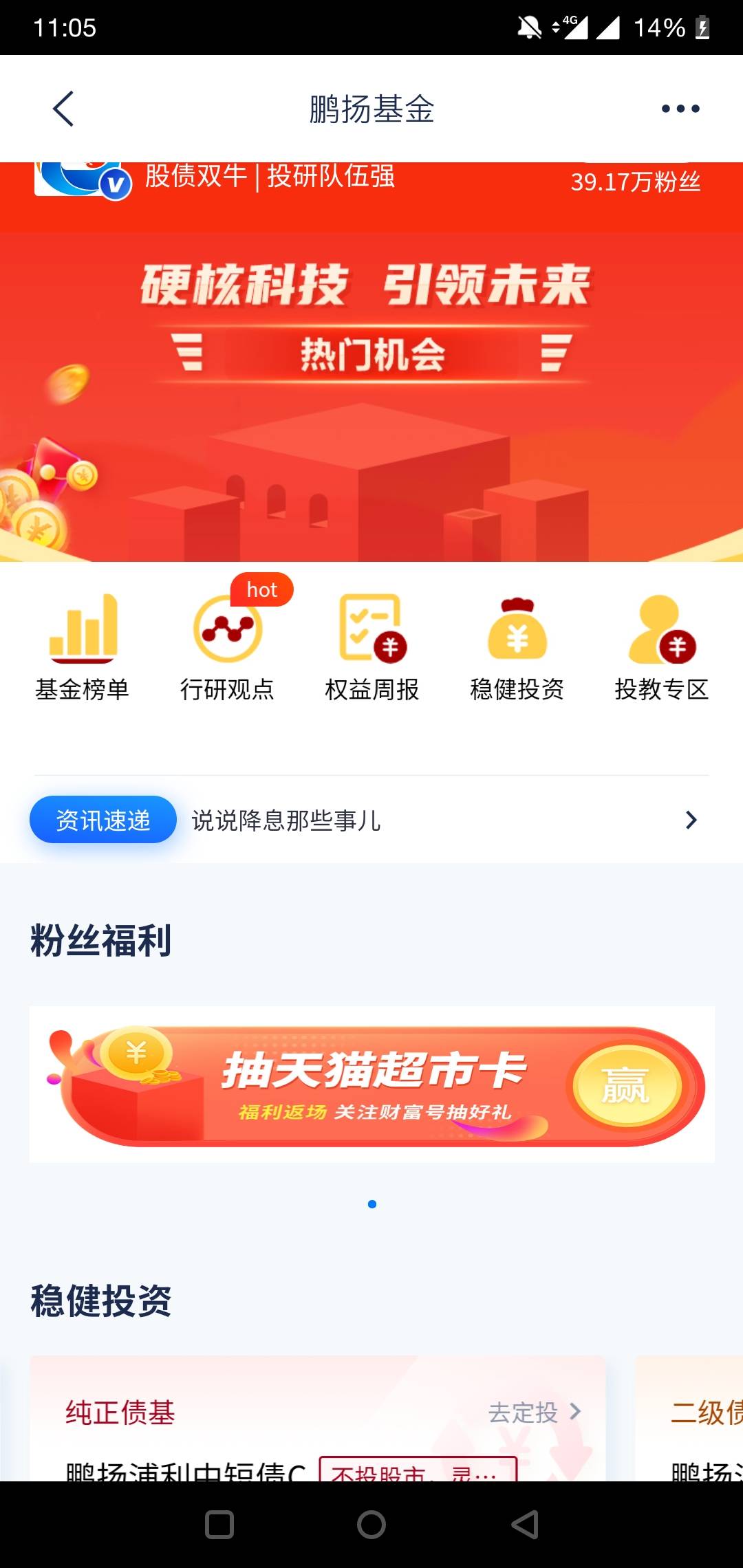 首发加精，浦发银行首页关注抽奖，
还有一个支付抽奖，我是接到了短信，自测




89 / 作者:你口中的坏人 / 