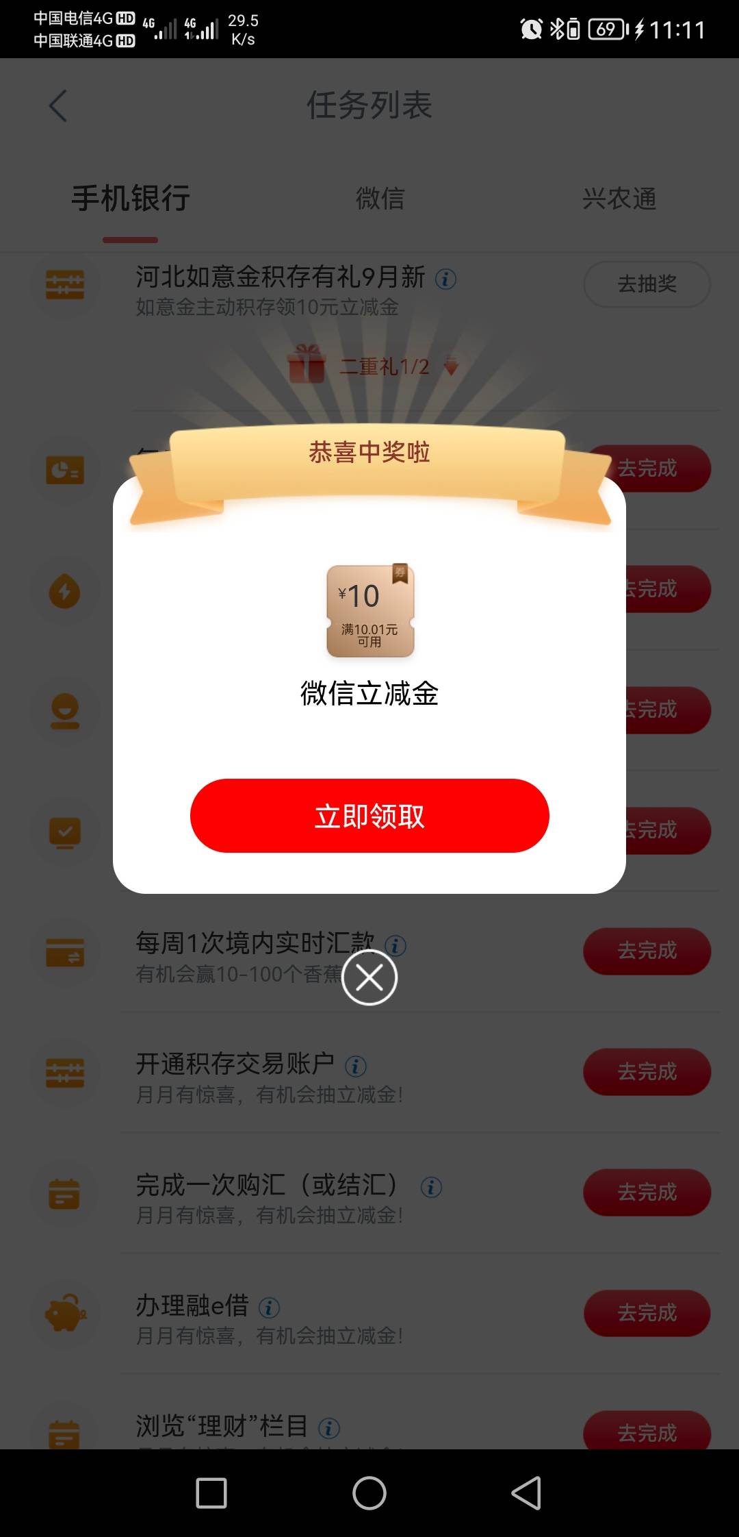 大妈河北如意金，目前还有包有领取名额，没弄过的去吧，以前拉满的不要去，没更新



93 / 作者:一脑壳包 / 