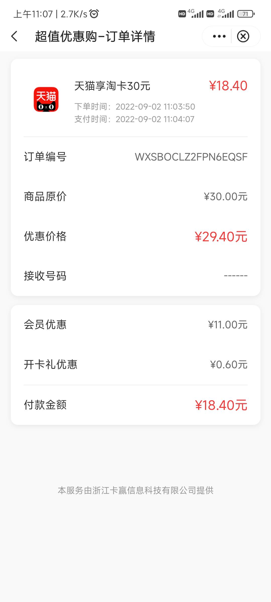 就.离谱
10分钟都坚持不到了
一分钟直接少800多
雀氏牛b

55 / 作者:ㅤ阿北 / 