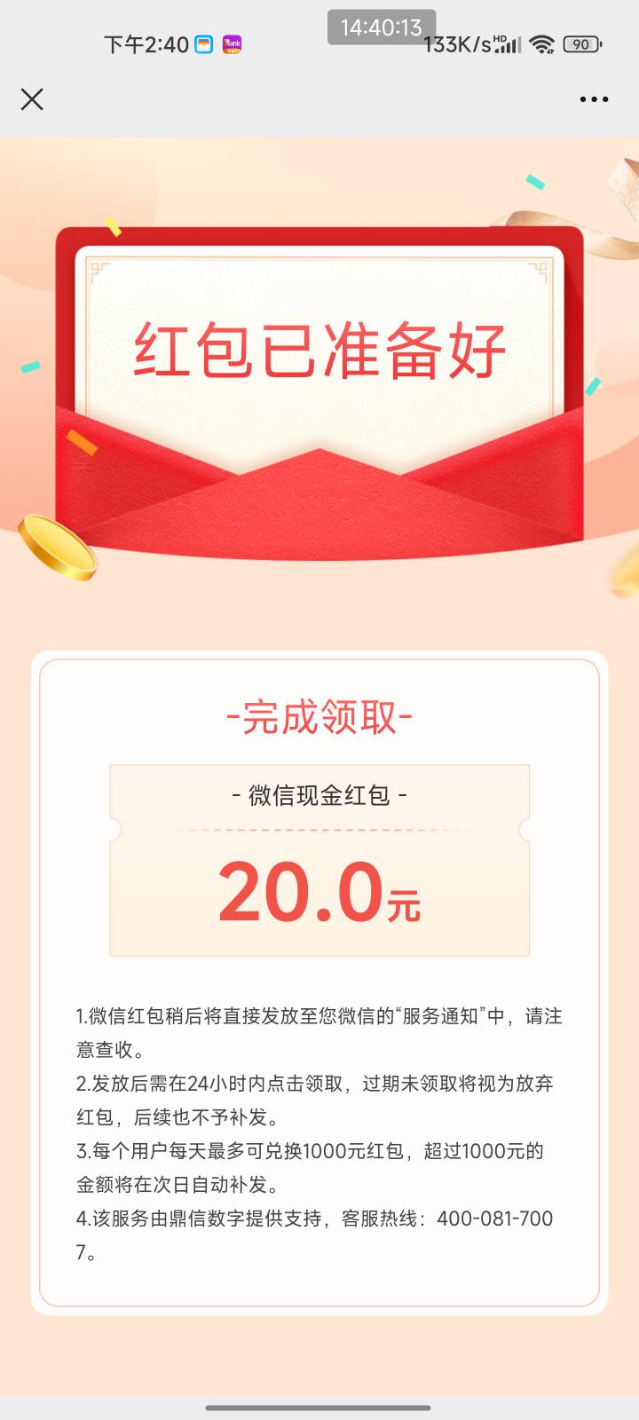 猪脚饭有了


99 / 作者:梦屿千寻ོ꧔ꦿ / 