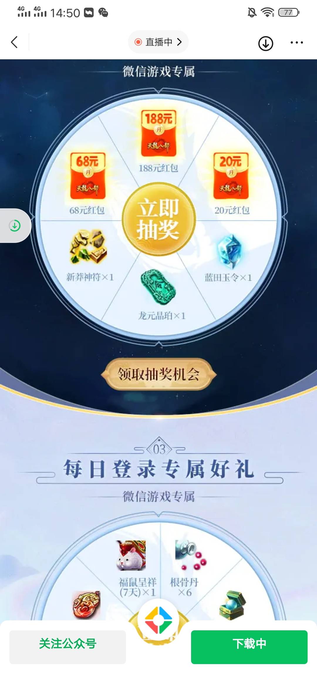 卧槽，大水，三中三了


46 / 作者:崔行舟 / 