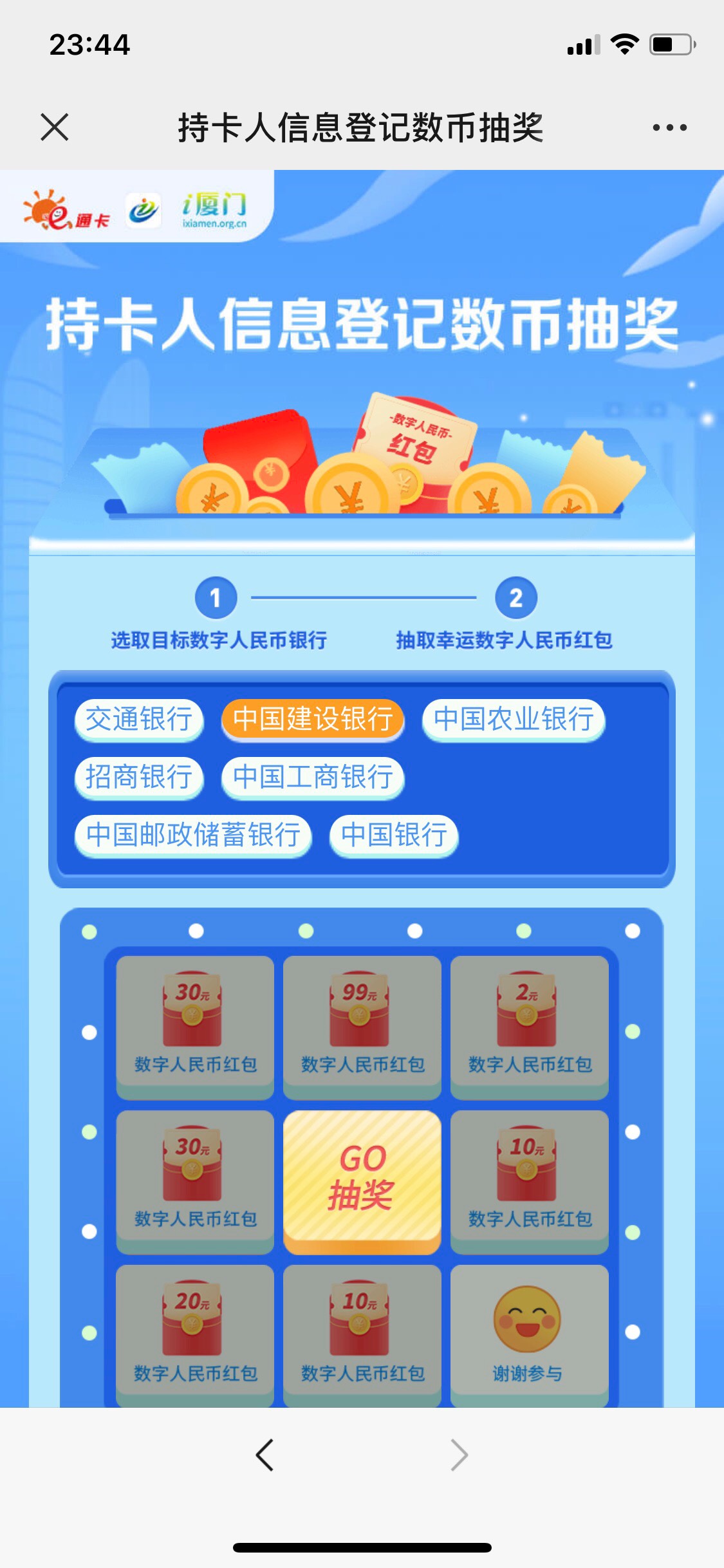 卧槽，大水，三中三了


90 / 作者:风浪大鱼会醉 / 