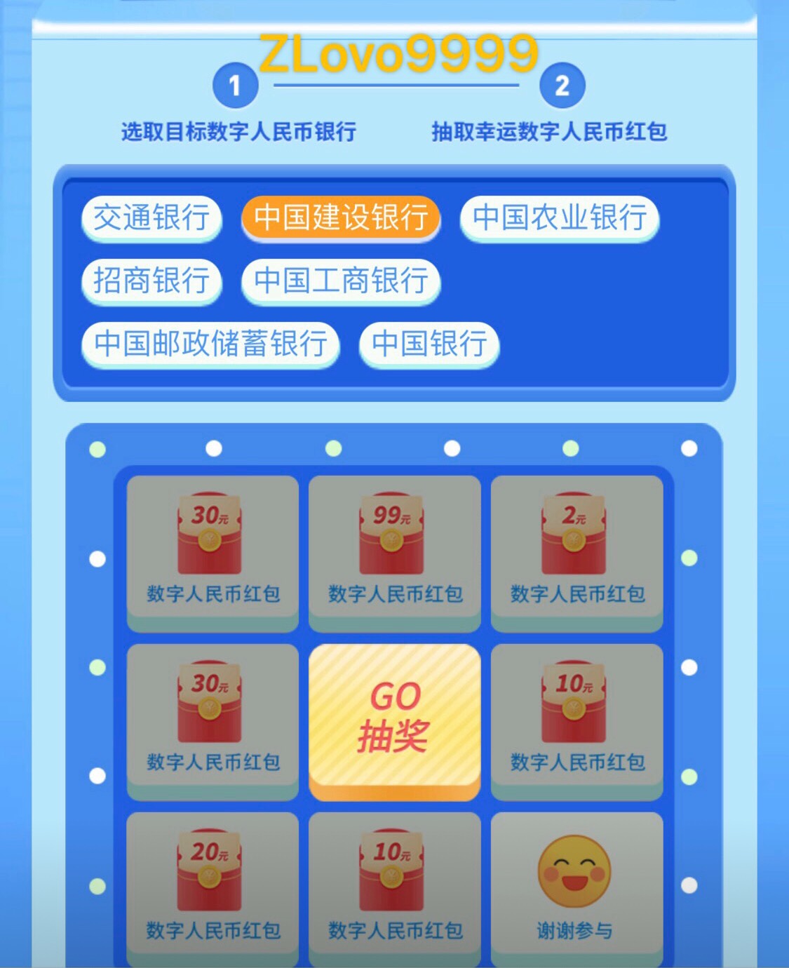 卧槽，大水，三中三了


82 / 作者:风浪大鱼会醉 / 