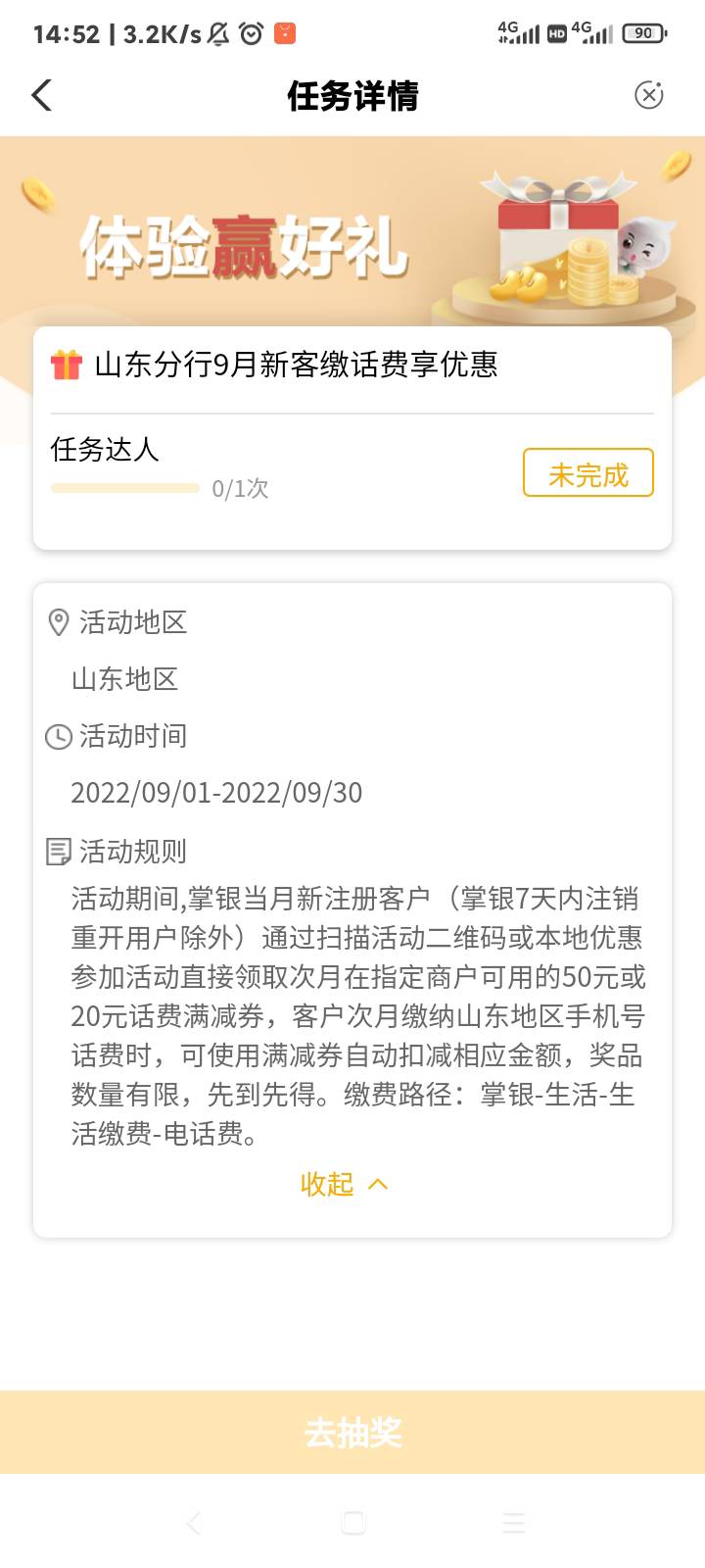 农业，山东省德州市本地优惠交话费有10红包 目前有包




67 / 作者:熙门大官人 / 