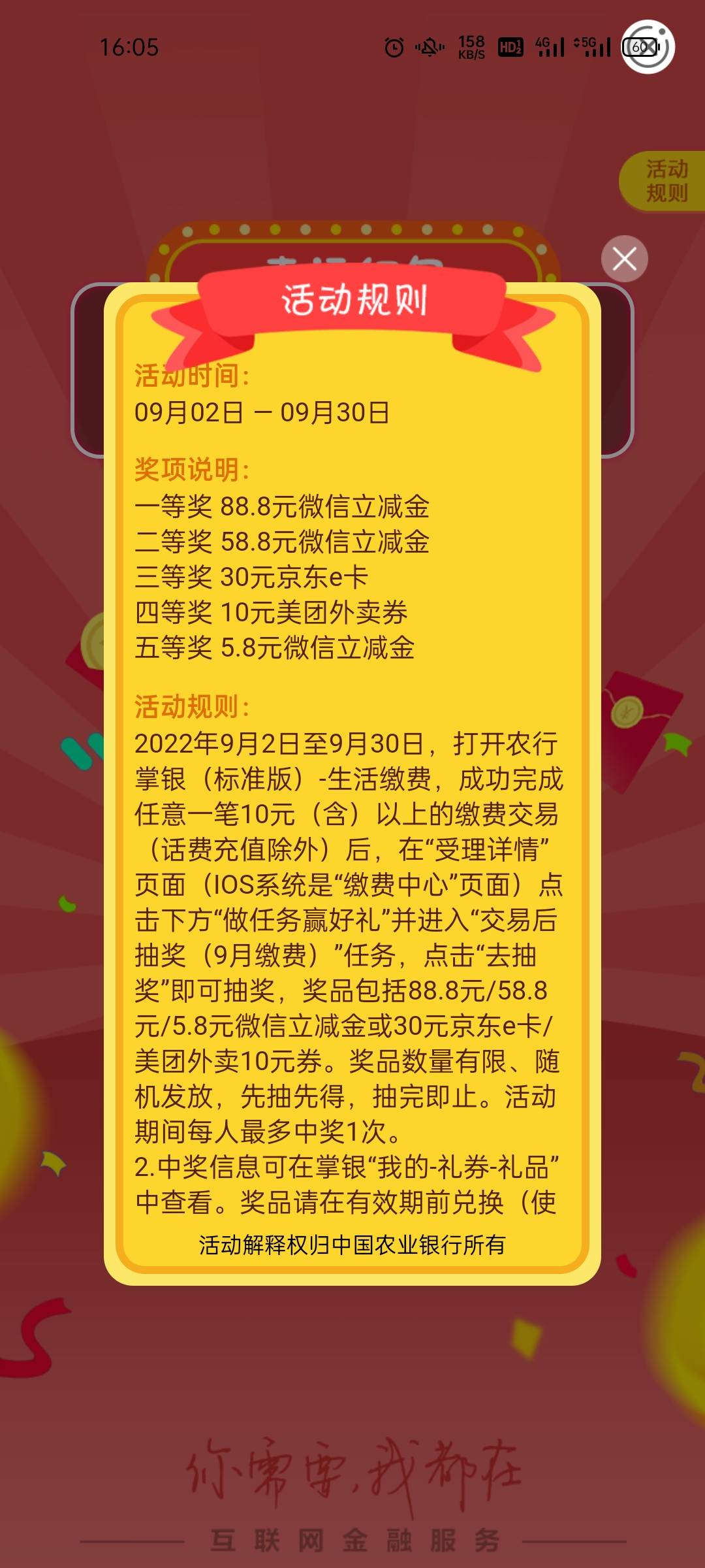 安徽任务中心就抽了个美团卷。。

47 / 作者:撸毛度日 / 