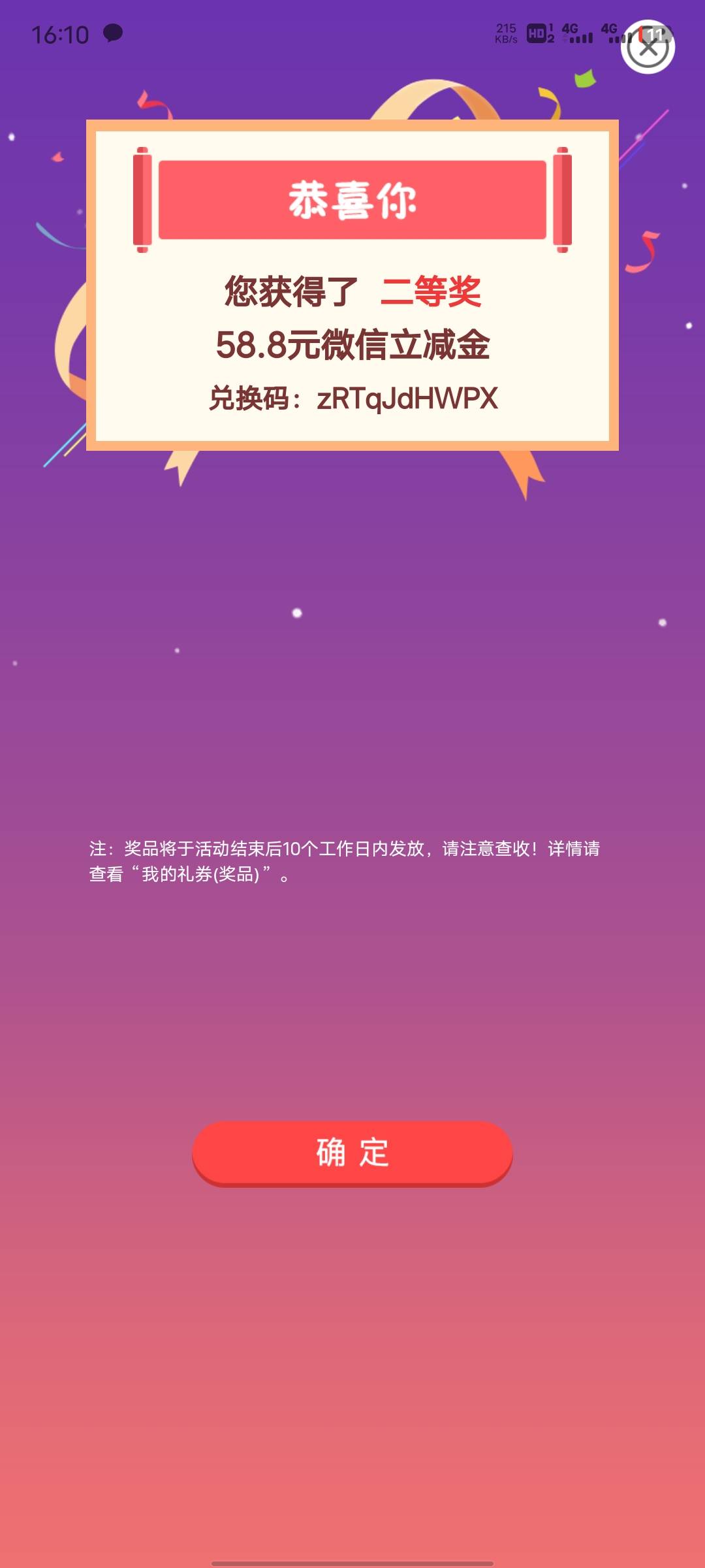 安徽冲啊老哥们

39 / 作者:凡辛云 / 