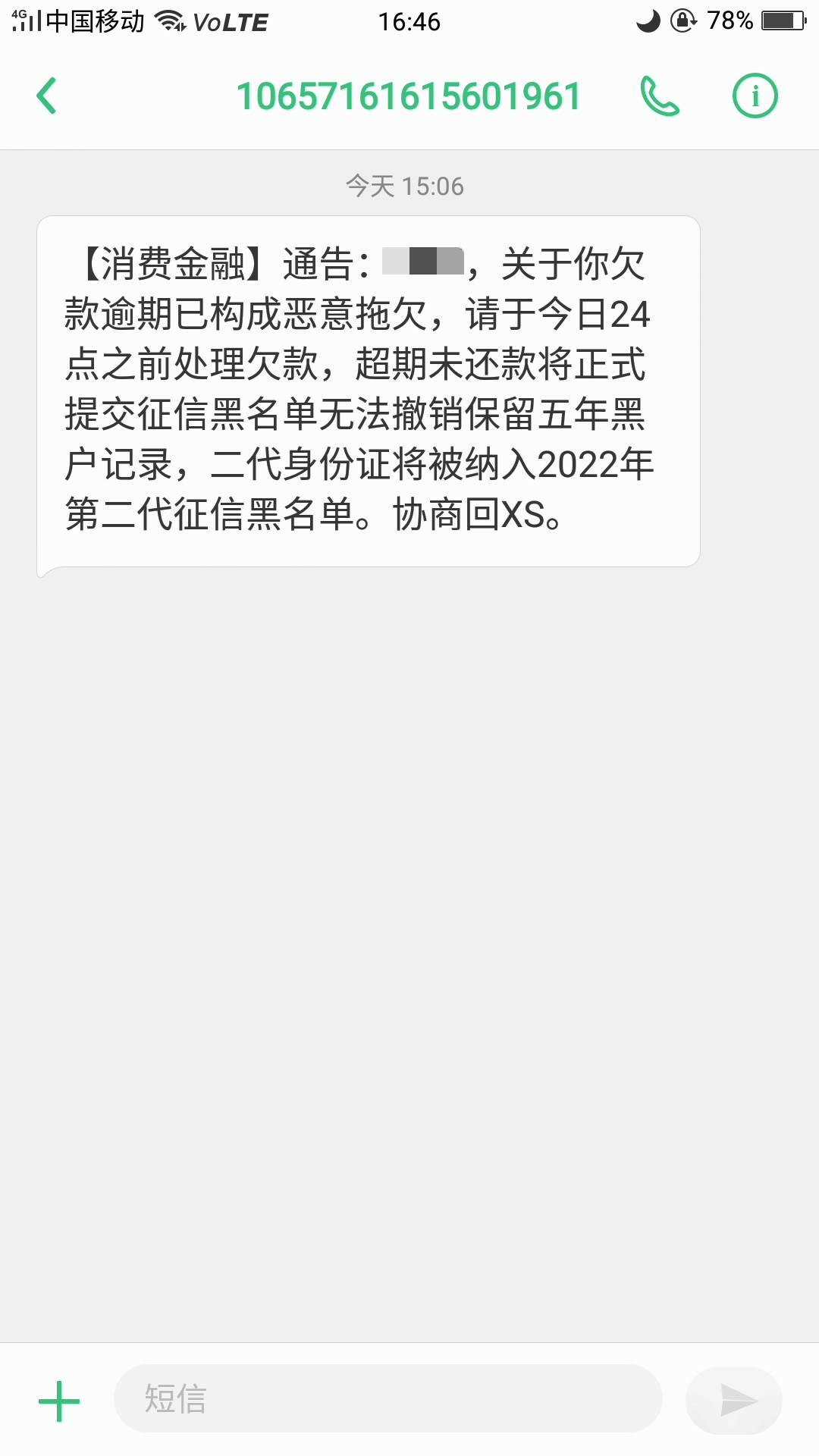 不知道是微博还是宜享花

53 / 作者:小老弟儿c / 