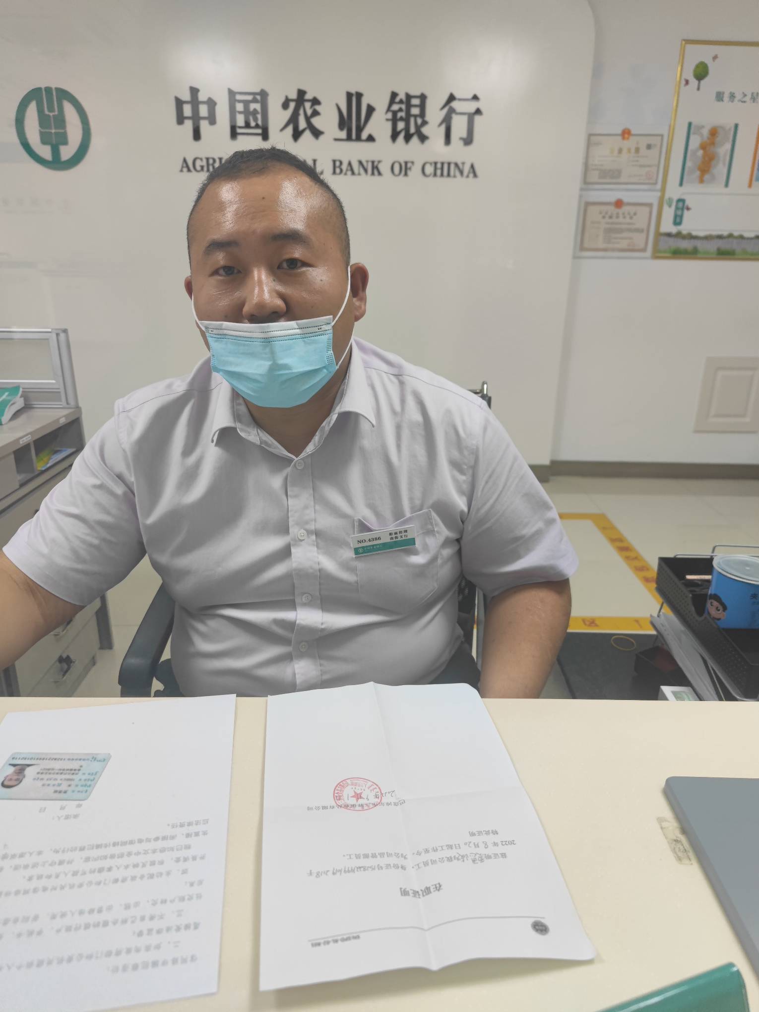 今天去办YHK大战农行 这个胖子态度特别不好 在银行对线了一小时 还是没成功

66 / 作者:云川丶 / 