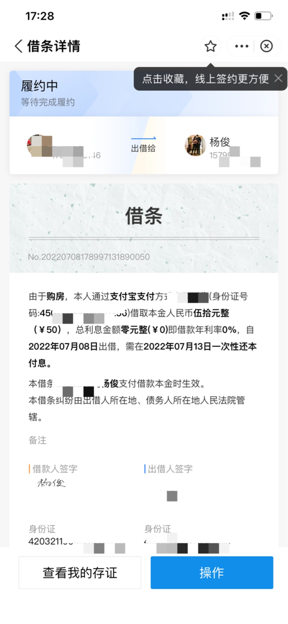 这个老哥在吗？你在卡农上发个红包给老哥们团个饭，我就把条消了，反正卡农上的能有几64 / 作者:嘉AIyanjie5201 / 