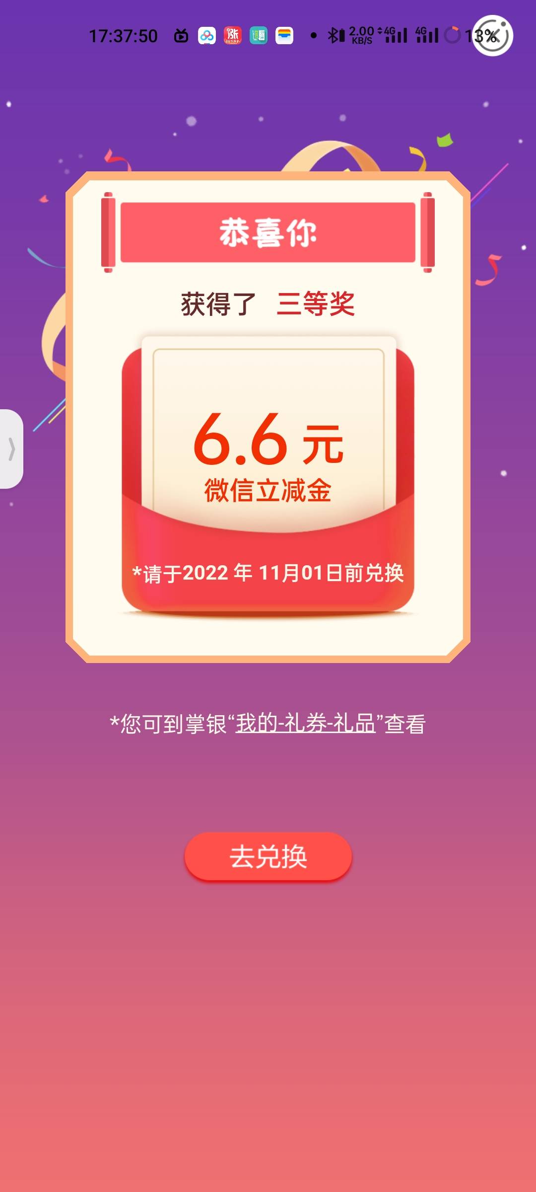 首发 广西玉林杂费 教育东路

2 / 作者:杪树枝条 / 