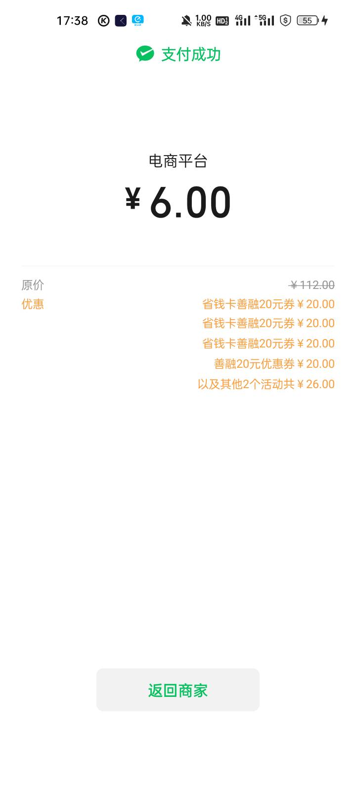 过年了



23 / 作者:时间就是就睡觉 / 