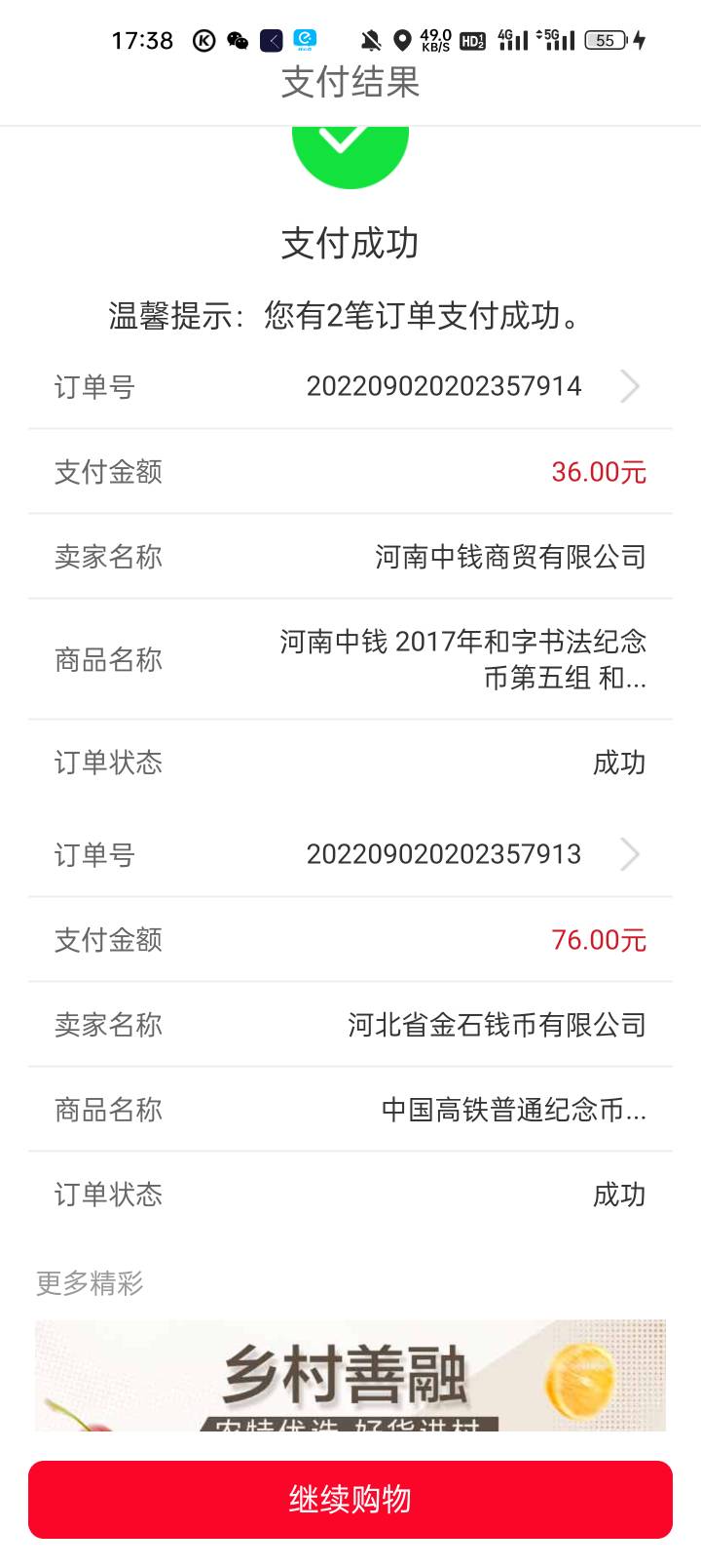 过年了



98 / 作者:时间就是就睡觉 / 