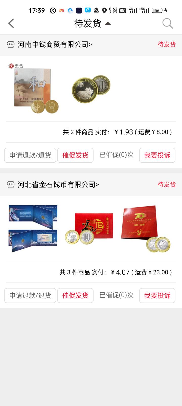过年了



51 / 作者:时间就是就睡觉 / 
