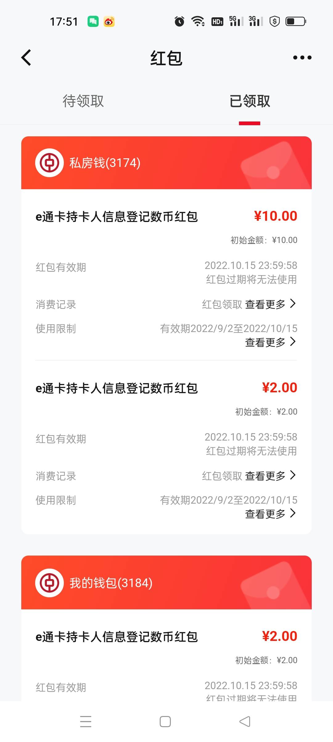 中行开始推了，过年了，1000+

71 / 作者:鲁恭 / 