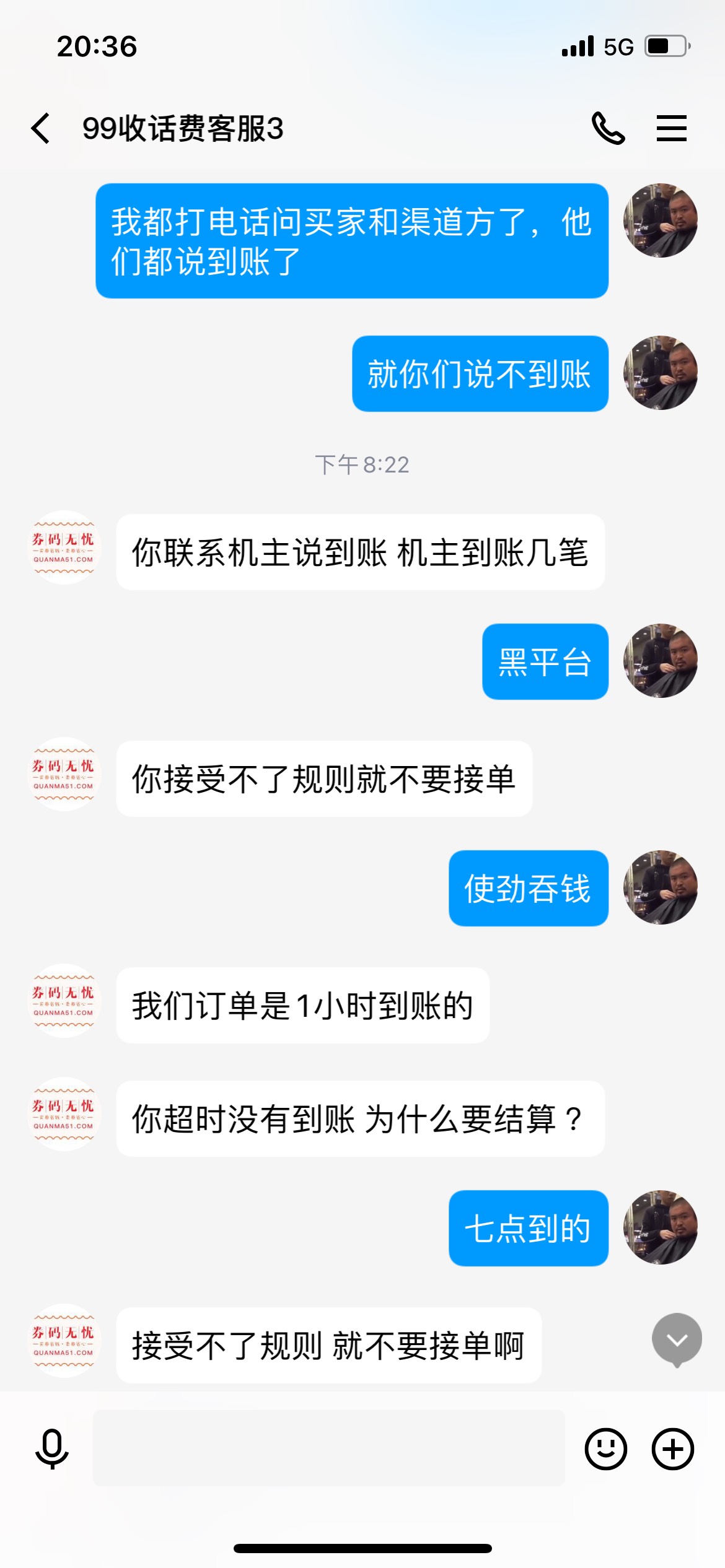 大战玖玖！蜡急平台，充值成功到账不结账，白x20话费


60 / 作者:好久不见kkk / 