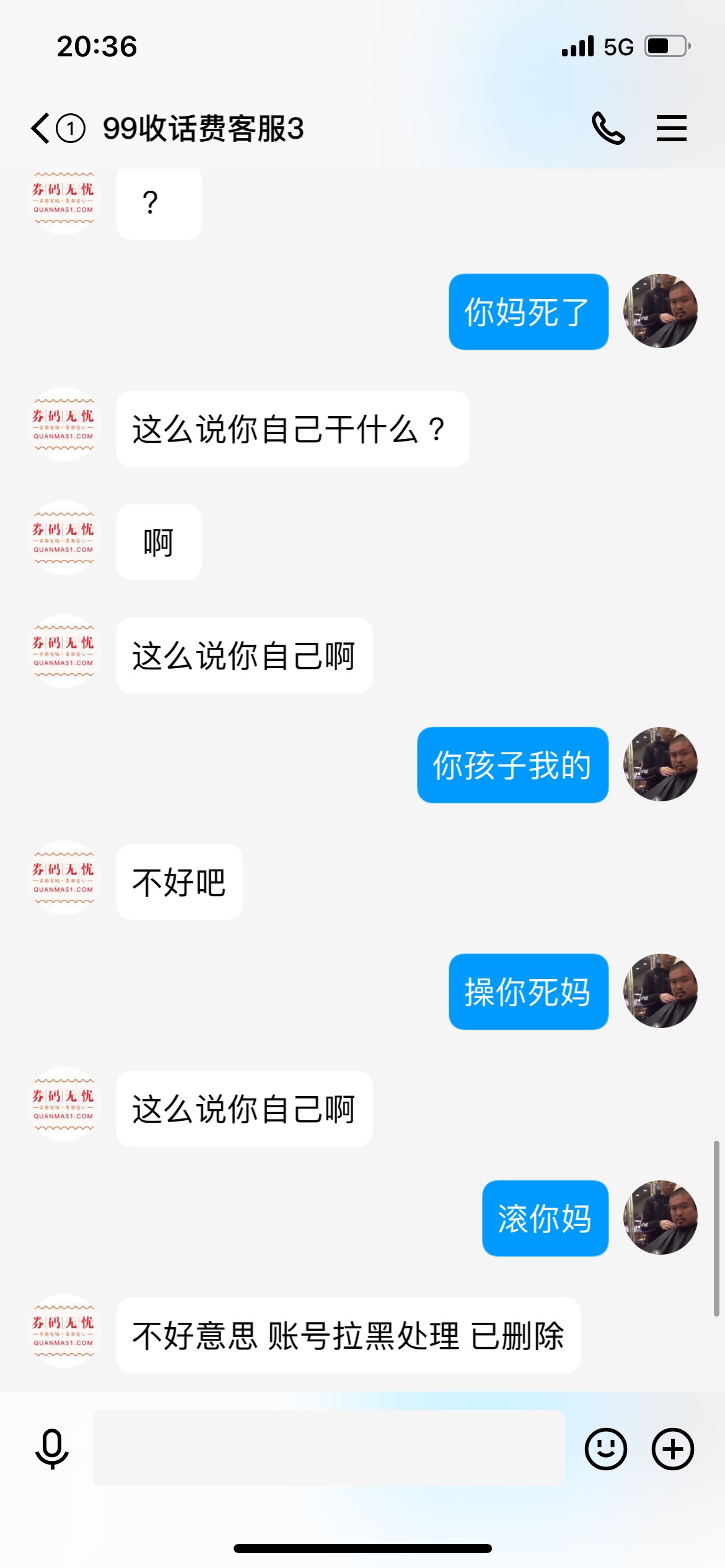 大战玖玖！蜡急平台，充值成功到账不结账，白x20话费


94 / 作者:好久不见kkk / 