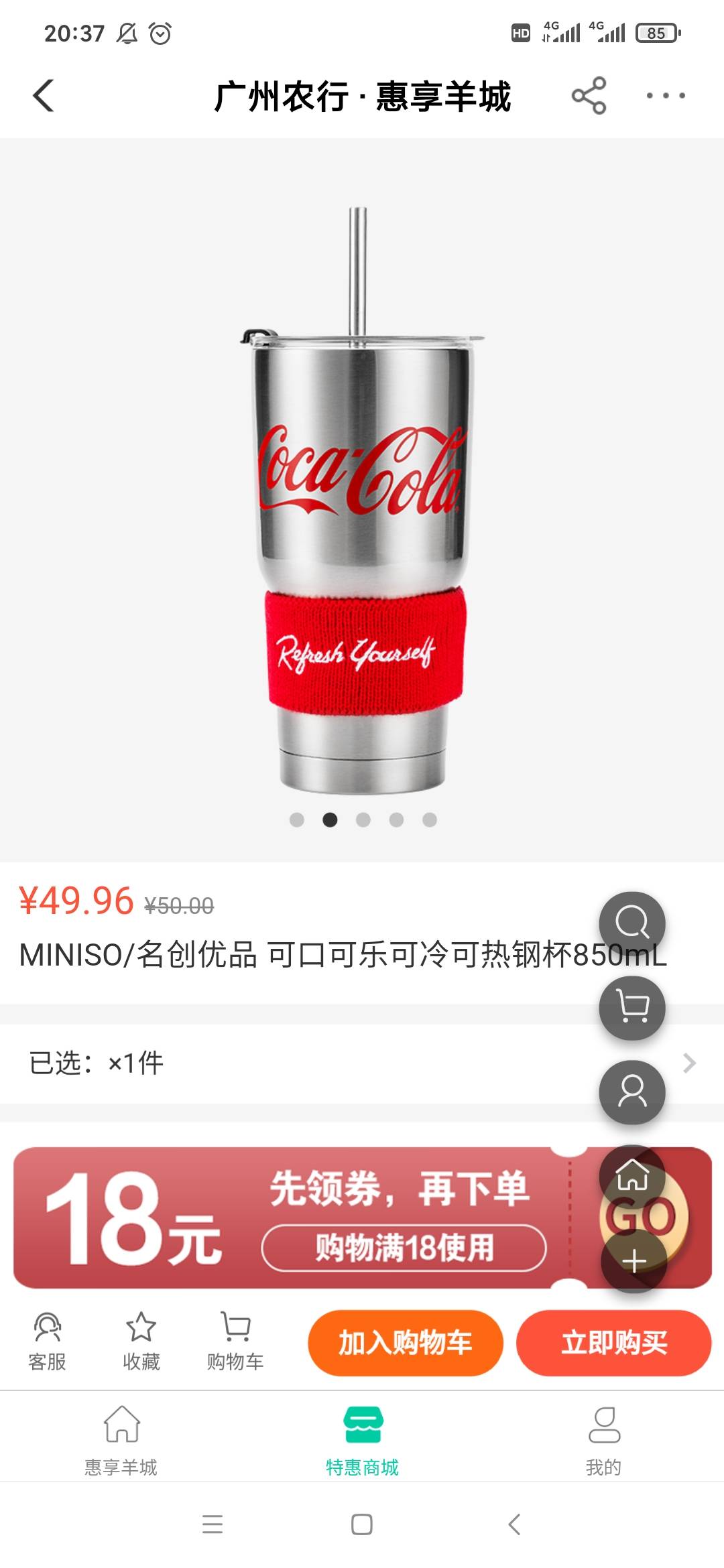 这已经是第三个杯子了！想要大米总是抽不到，懒得搞了。没搞的老哥去试试，入口广州特69 / 作者:我名字不是联系方式 / 