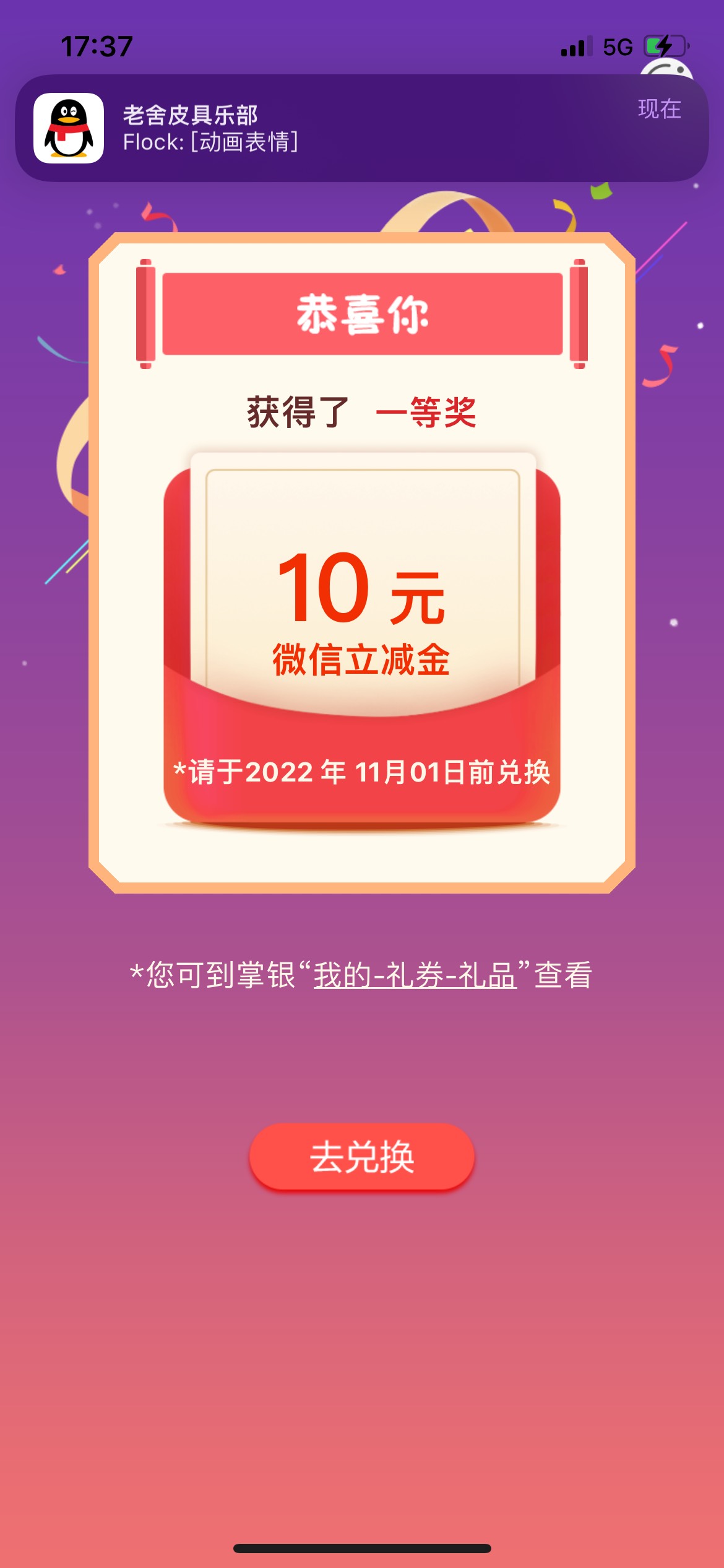 有大佬教教我易卡通怎么搞的 还没弄过 还有吗

45 / 作者:岑阙 / 