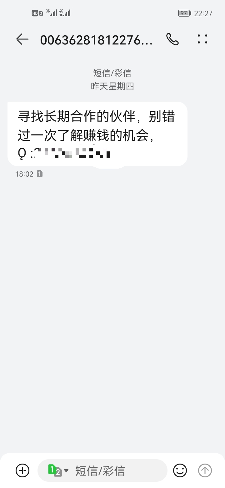 兄弟们，我经常收到这些短信，前几天看老哥说这种工资单大毛，没搞过，是3分快三，第100 / 作者:奥特曼突突 / 