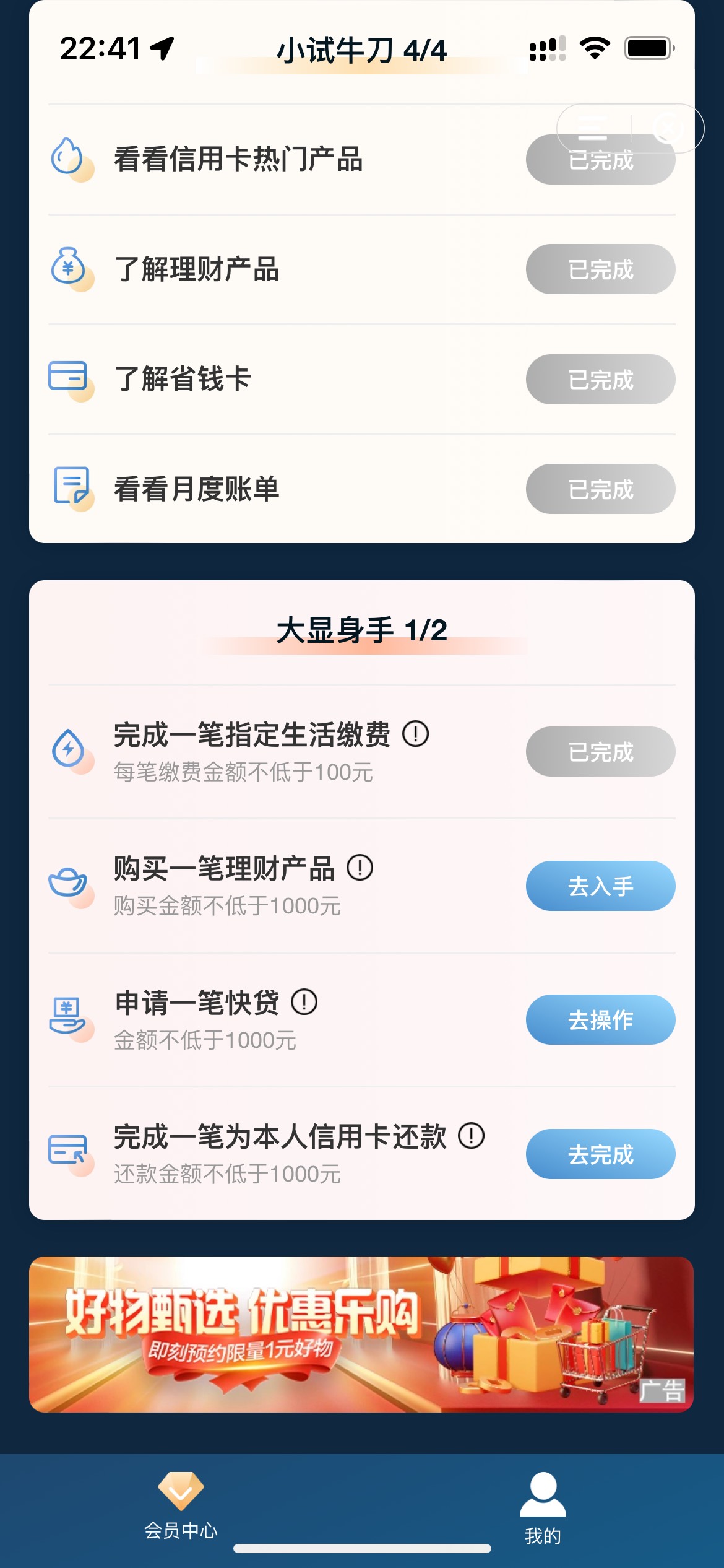 老哥们现在建行会员理财产品速盈还能不能假买了

48 / 作者:ijhh / 