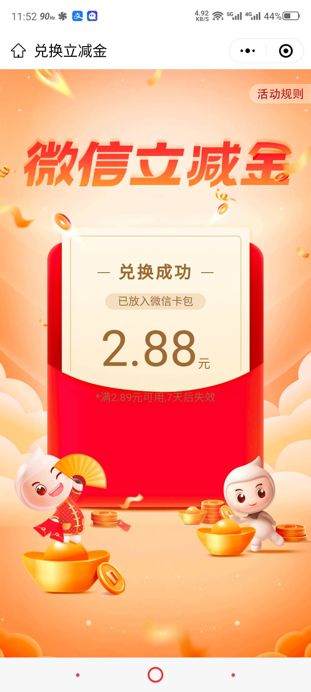 湖南株洲捐款没做的可以去。

19 / 作者:沉默的羔羊. / 