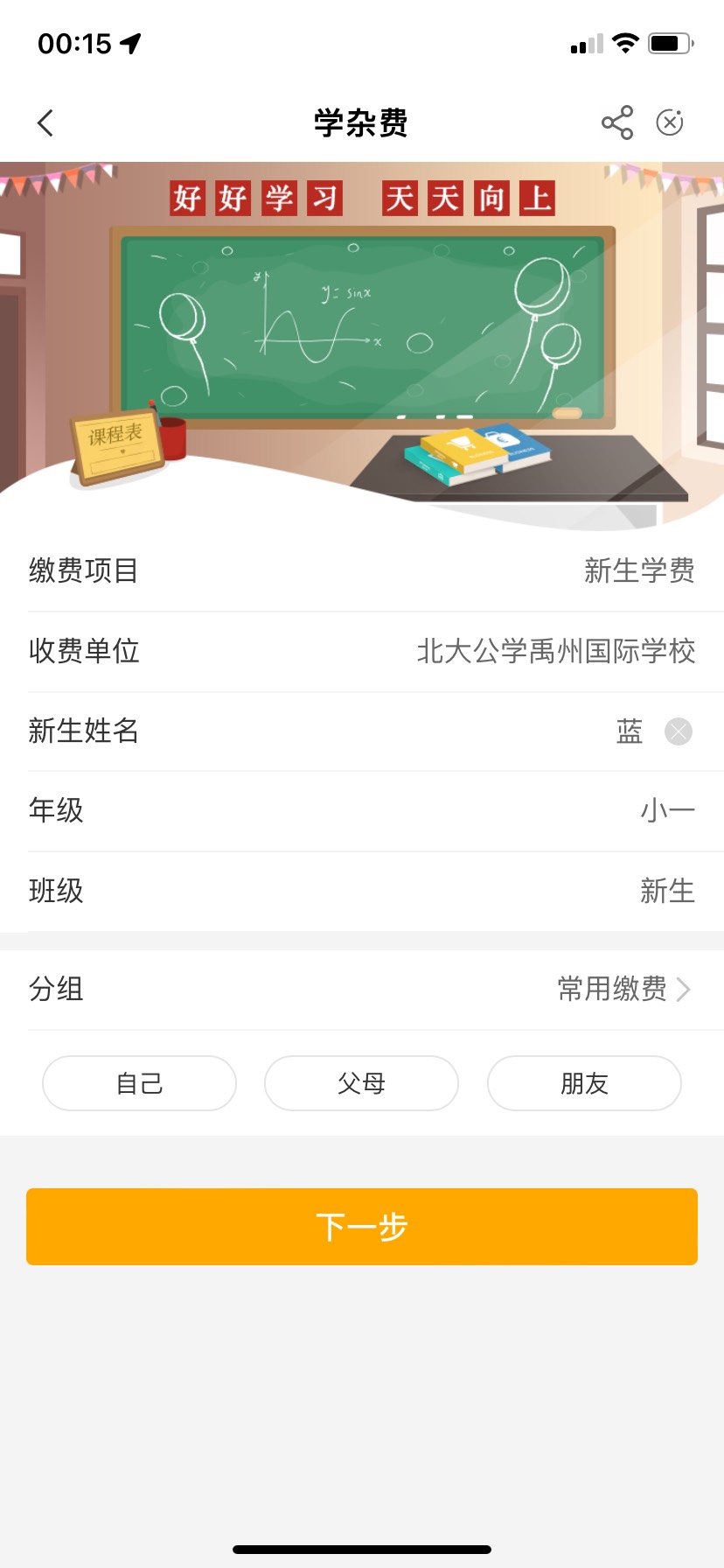 感谢！河南许昌，本以为别灰心，中了


92 / 作者:天天找饭钱 / 