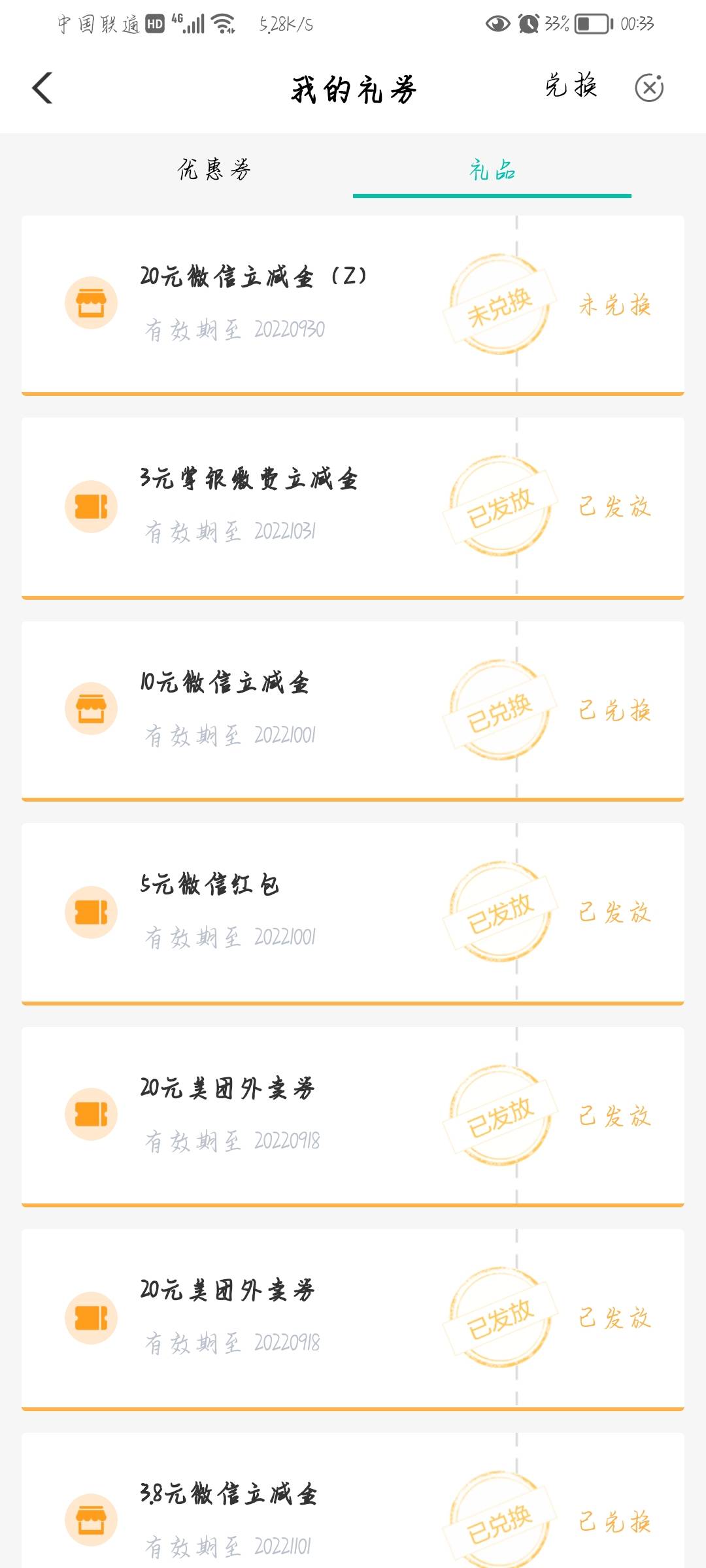 平顶山伙食费捡漏

48 / 作者:lanyu / 