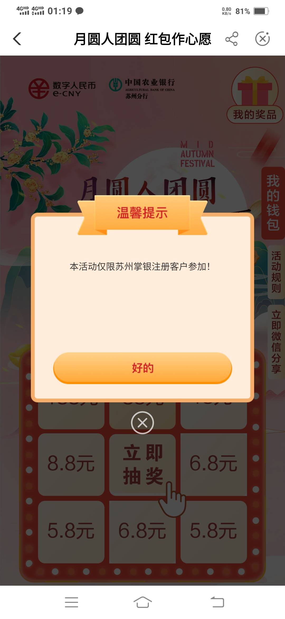 什么意思

24 / 作者:一路向前8 / 