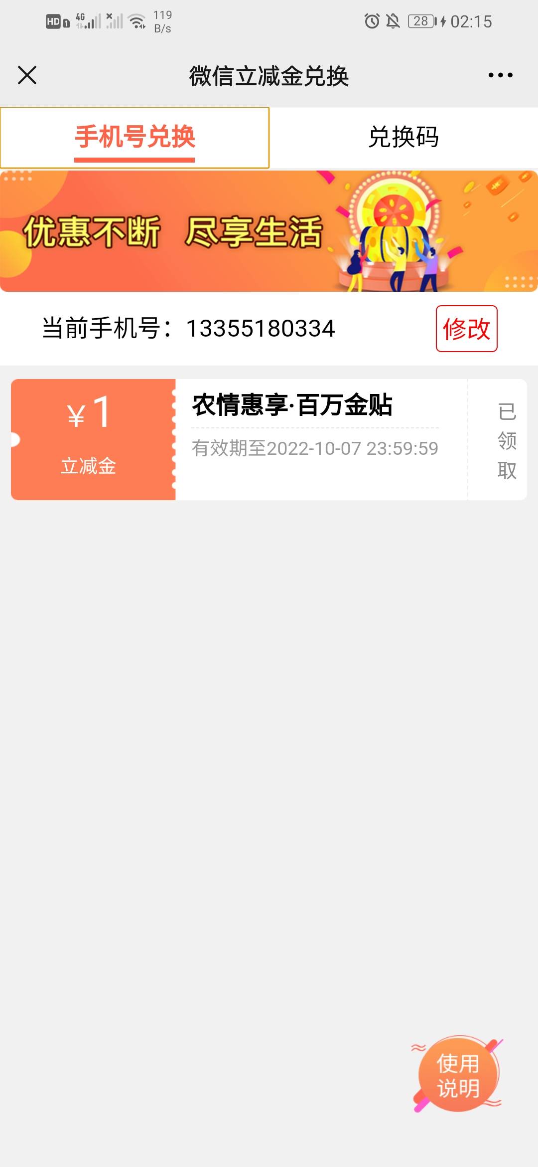 福建活动你们推了吗，我的怎么一个内推


41 / 作者:迷失的鱼666 / 