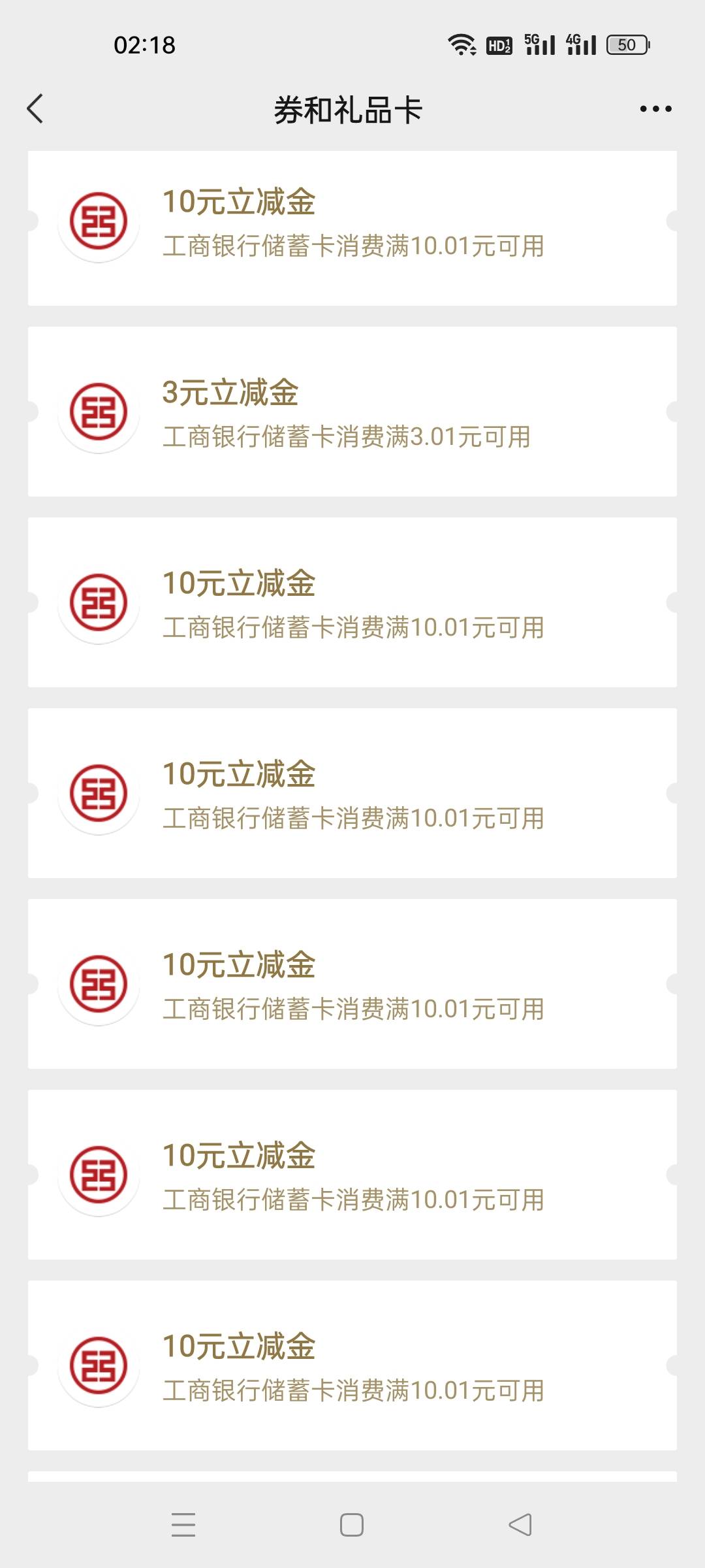 集卡终于毕业了  8个v  零零散散1000毛

29 / 作者:雄吖 / 