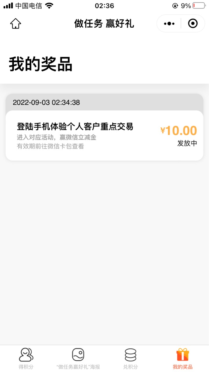 工行哪里还有飞的吗。已经飞了重庆 安徽理财 六盘水基金 武汉 广元 德阳 河南理财 还22 / 作者:卡农网管 / 