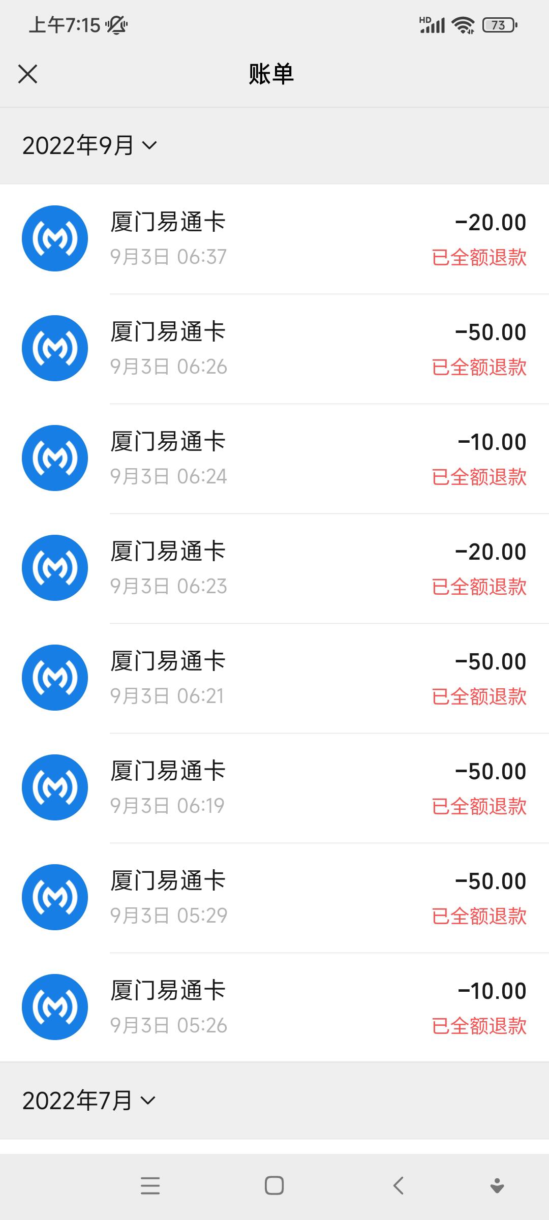支付宝一个没有退

40 / 作者:uklhhn / 