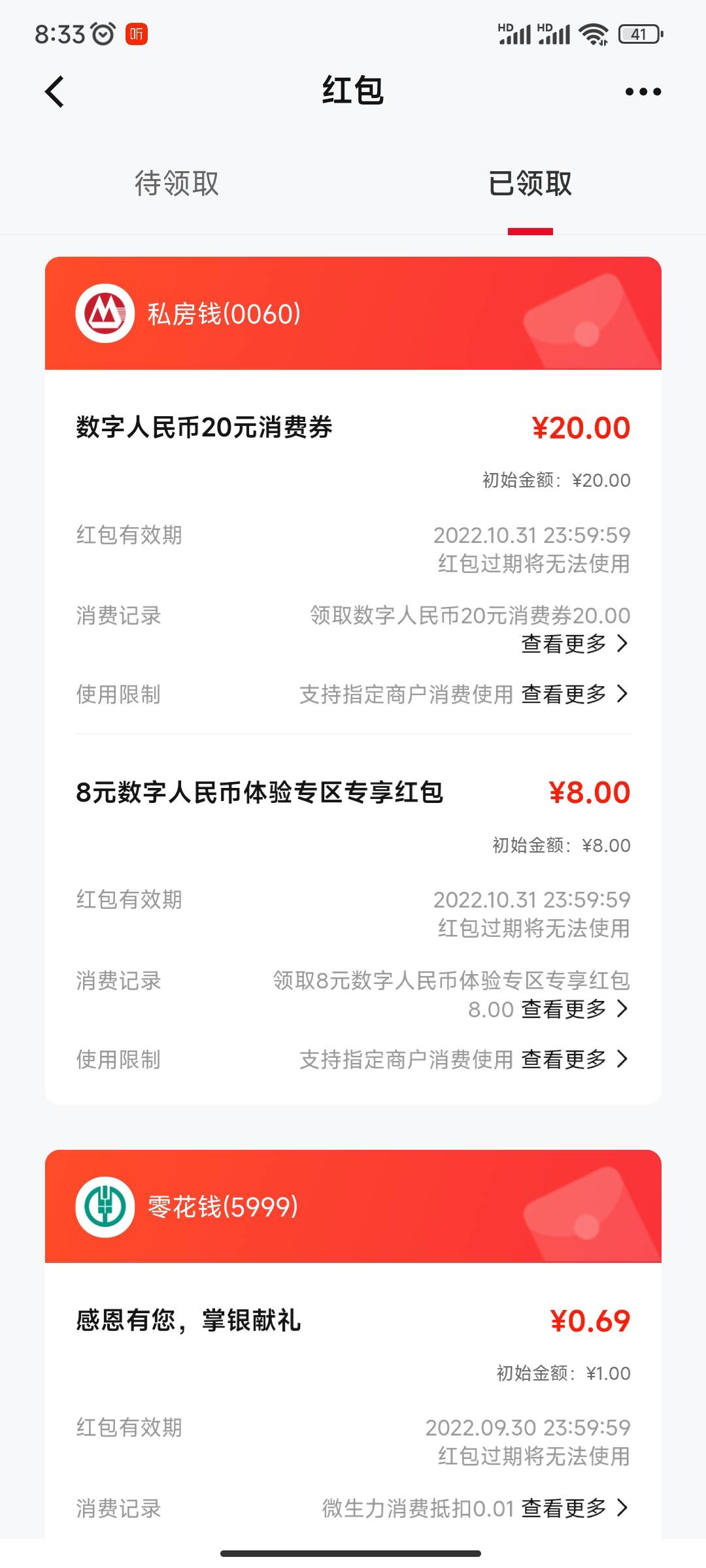 招商这20数币怎么能搞出来

34 / 作者:嘟 嘟 / 