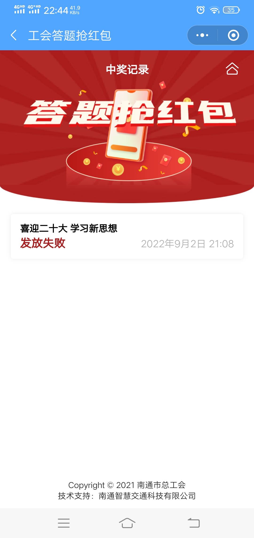 江苏工会一个号推30这波舒服了
98 / 作者:不要怪我来得晚 / 