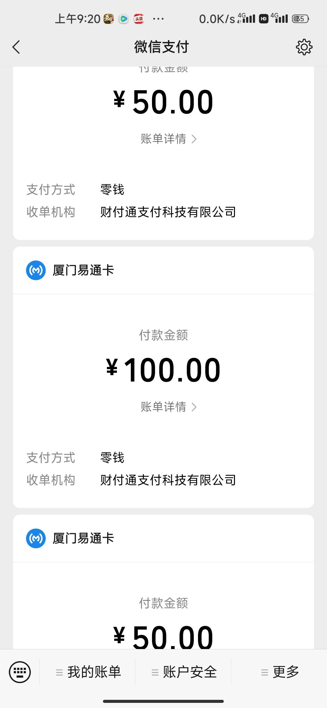又充了200退不退无所谓啦

35 / 作者:miop1688 / 