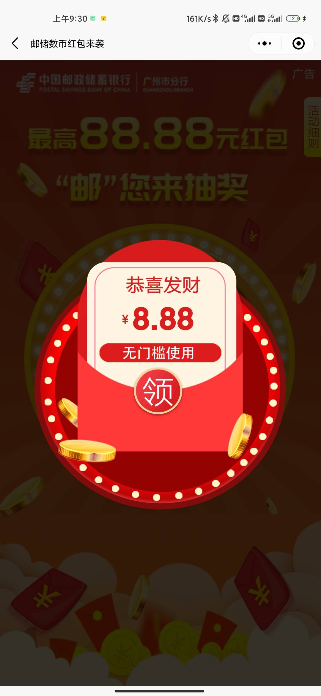 老羊毛全是低保，3个8.88


50 / 作者:悟性. / 