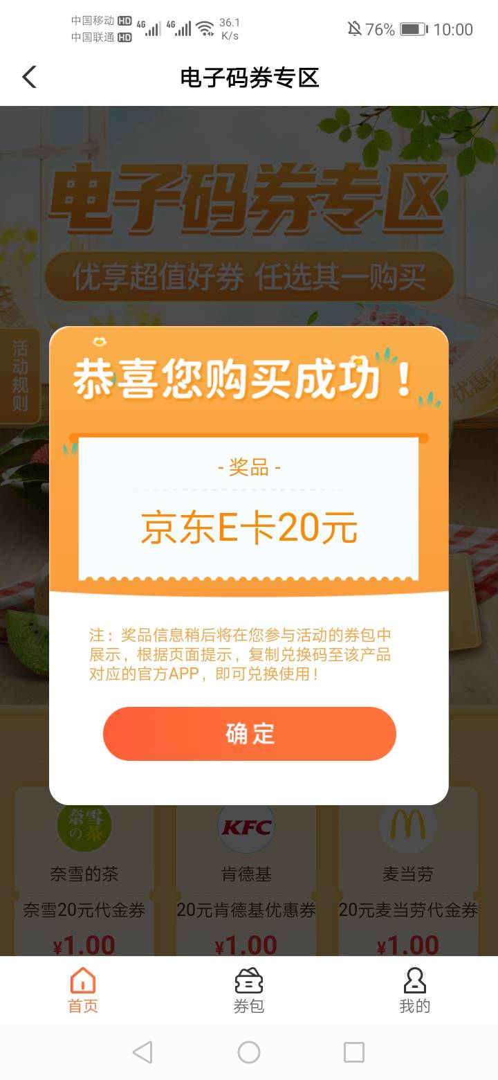 稳

86 / 作者:战吧 / 
