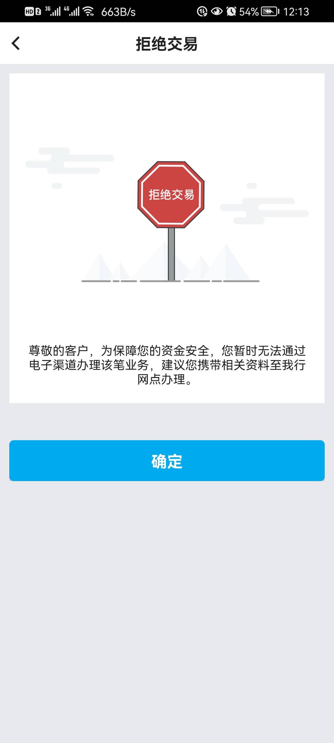 中行怎么无限注销撸，是不是有一类就不能无限注销了，55 / 作者:qwert77 / 