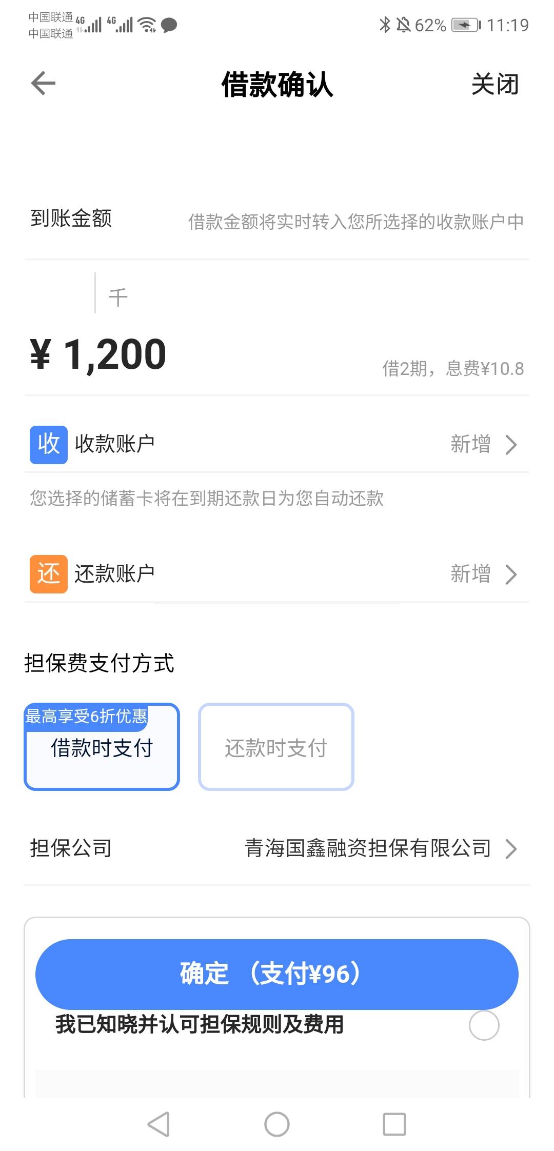xcy下款了，之前一直都是风险，今天进去借款没提示风险了，让我开会员，开了会员提升25 / 作者:溜溜嗯 / 