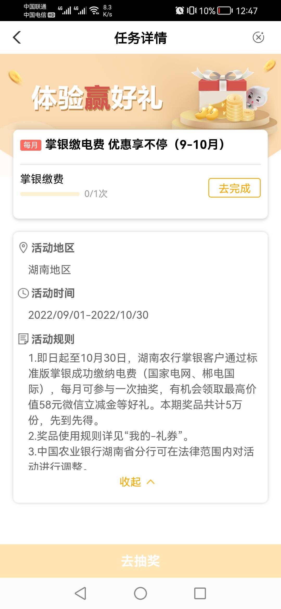 为啥我的跟你们不一样

29 / 作者:卡农社区-管理 / 