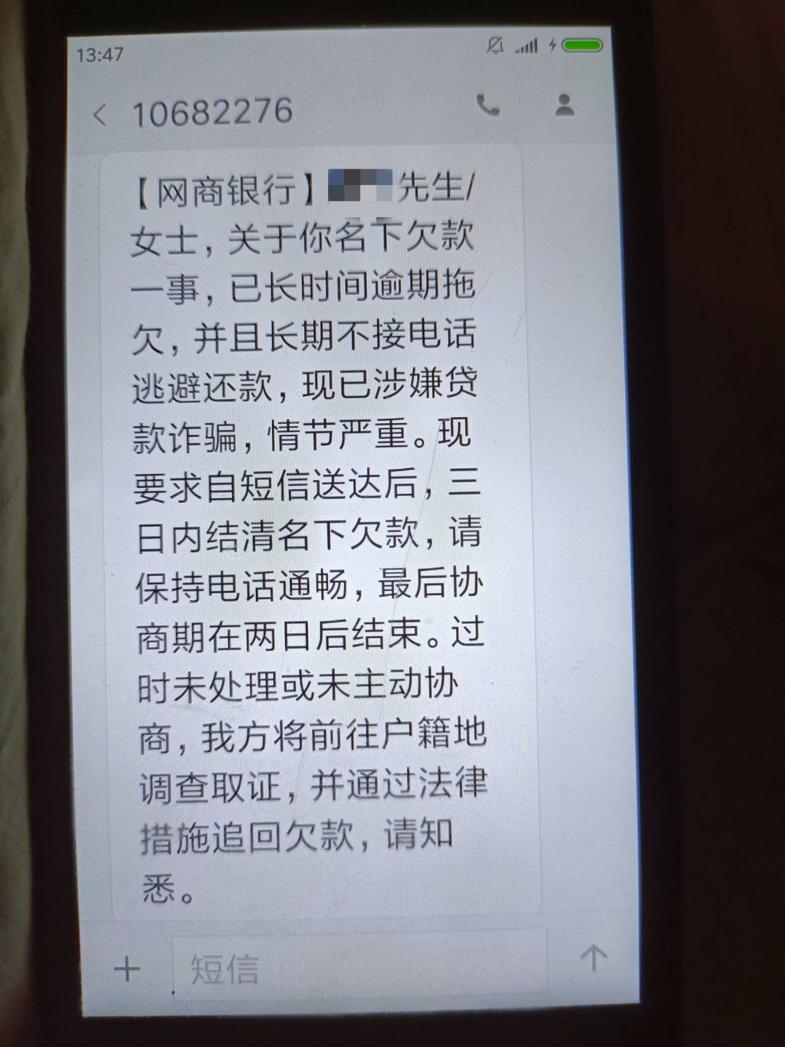 我的天呐说我诈骗了

30 / 作者:yinjuo / 